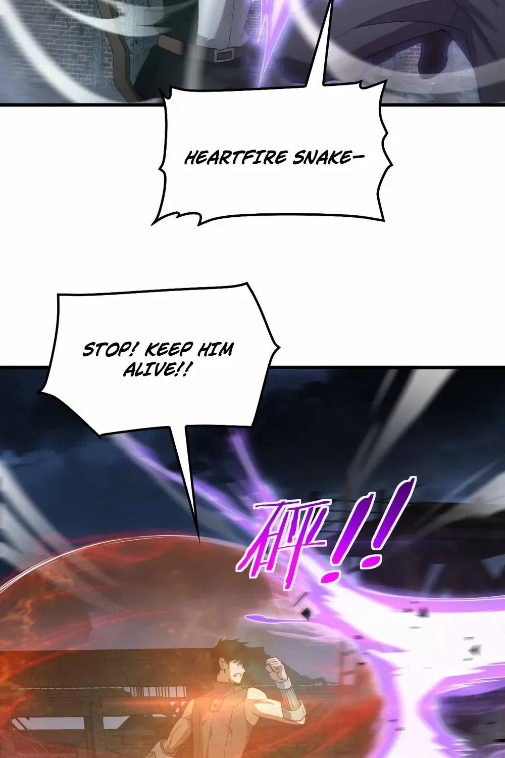 Doomsday Sword God Chapter 53 page 18 - 