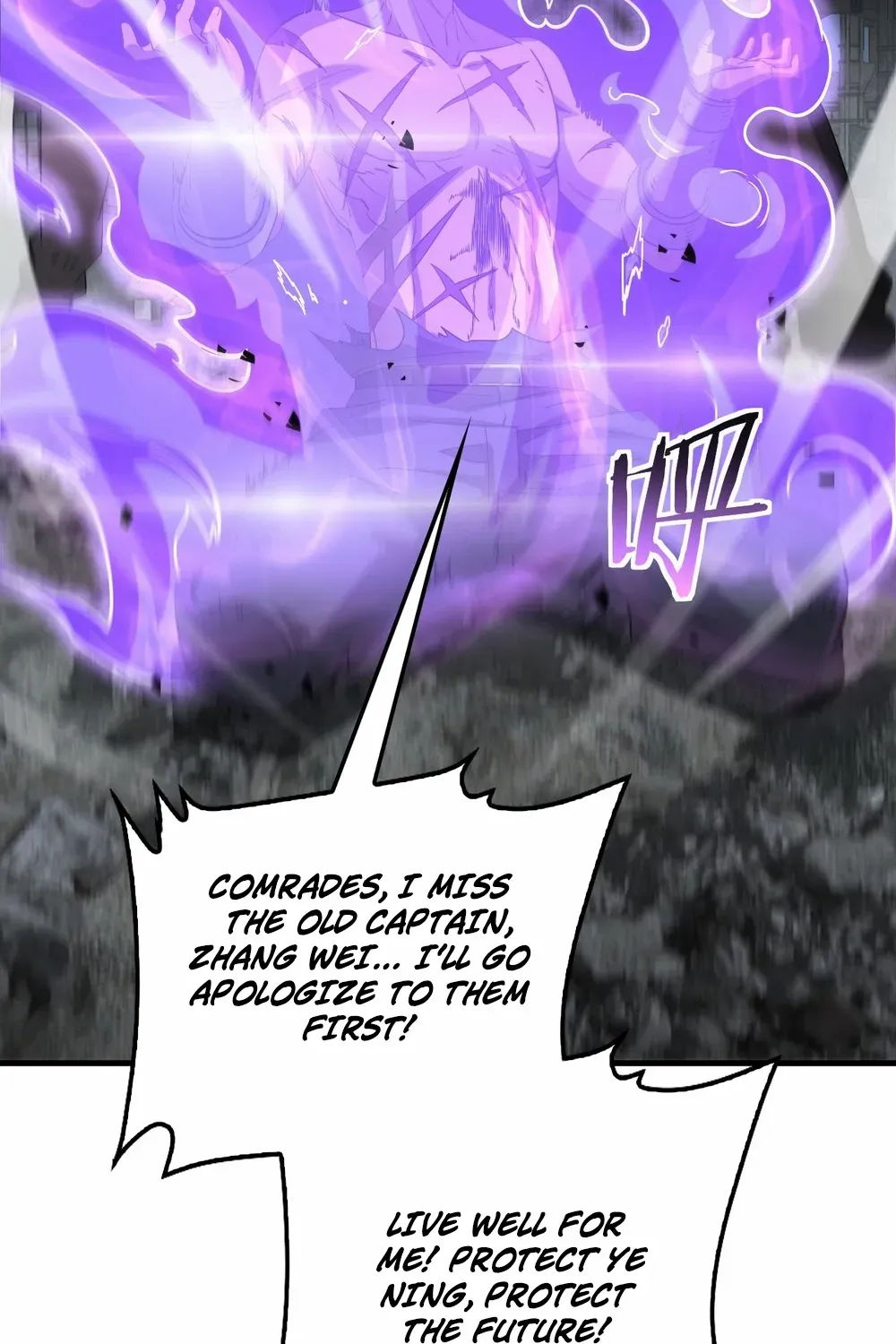 Doomsday Sword God Chapter 53 page 74 - 