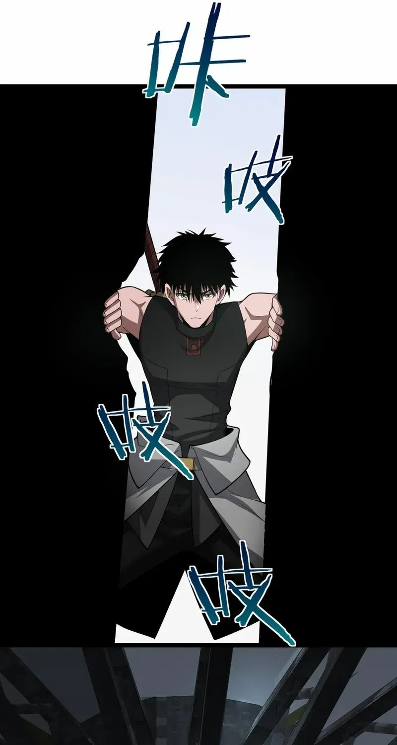 Doomsday Sword God Chapter 55 page 59 - 