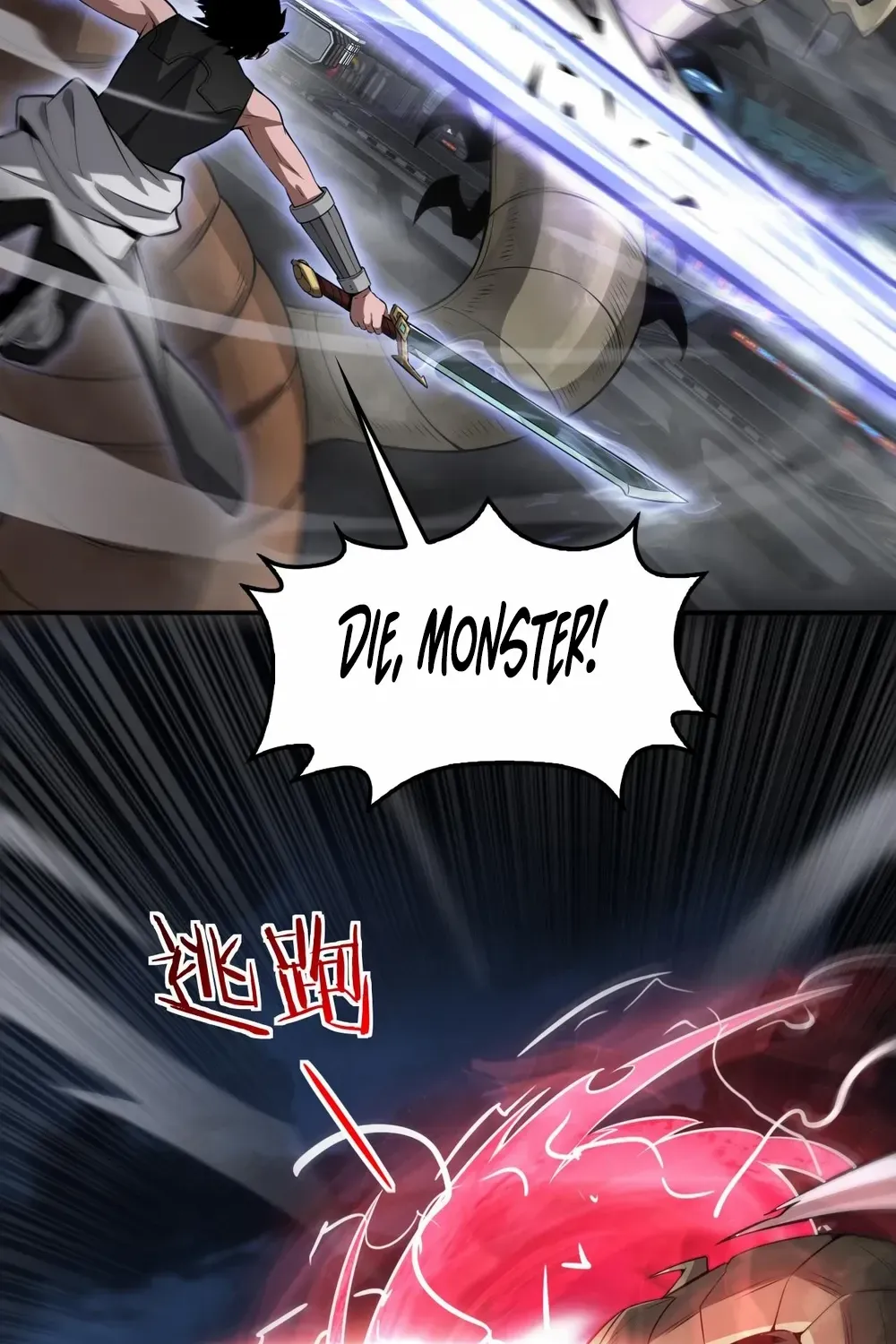 Doomsday Sword God Chapter 56 page 73 - 