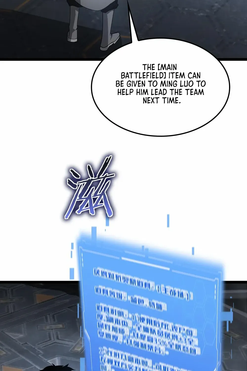 Doomsday Sword God Chapter 57 page 27 - 