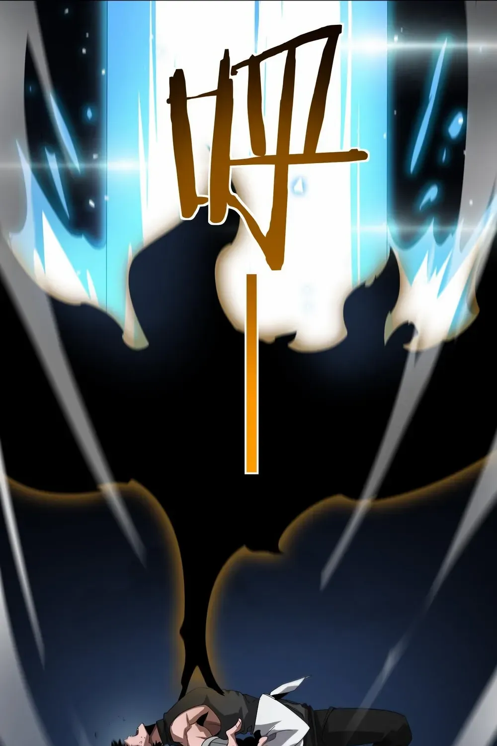 Doomsday Sword God Chapter 57 page 7 - 