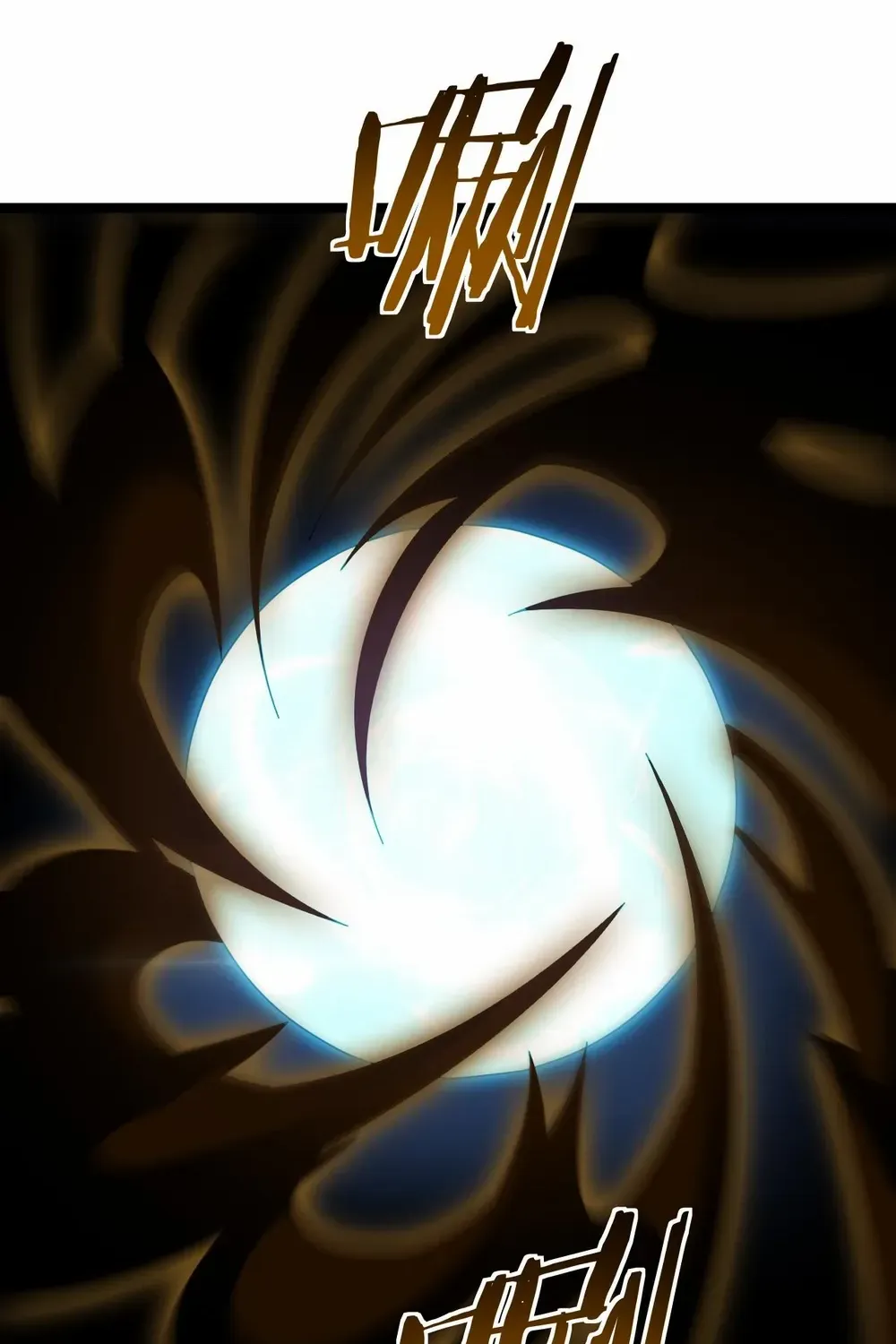 Doomsday Sword God Chapter 57 page 10 - 