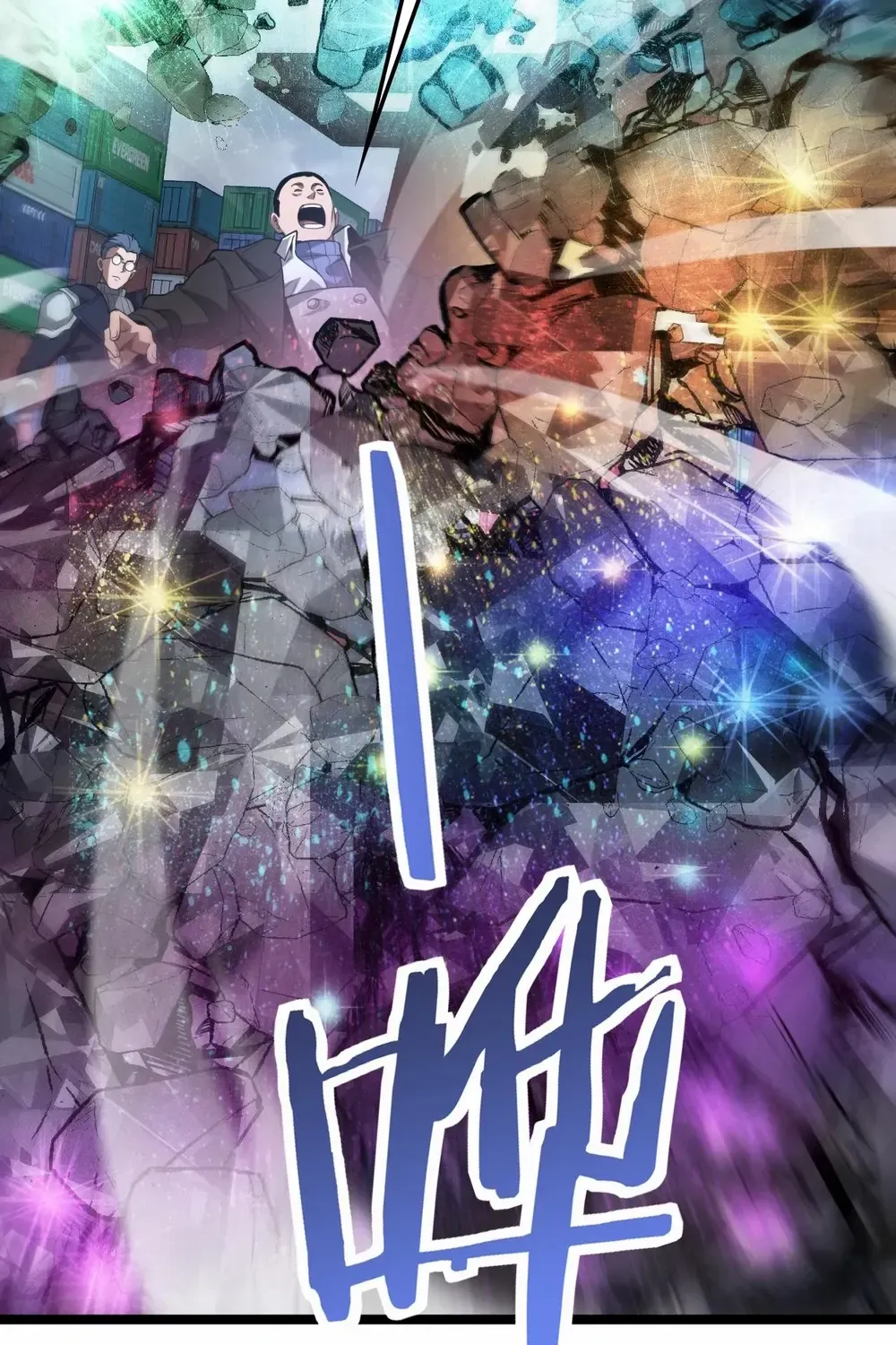 Doomsday Sword God Chapter 57 page 92 - 