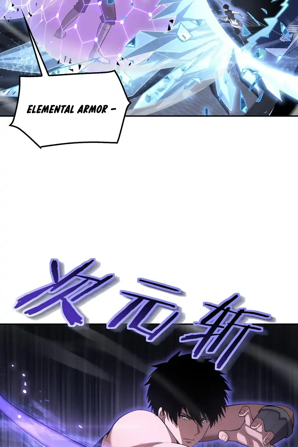 Doomsday Sword God Chapter 59 page 22 - 