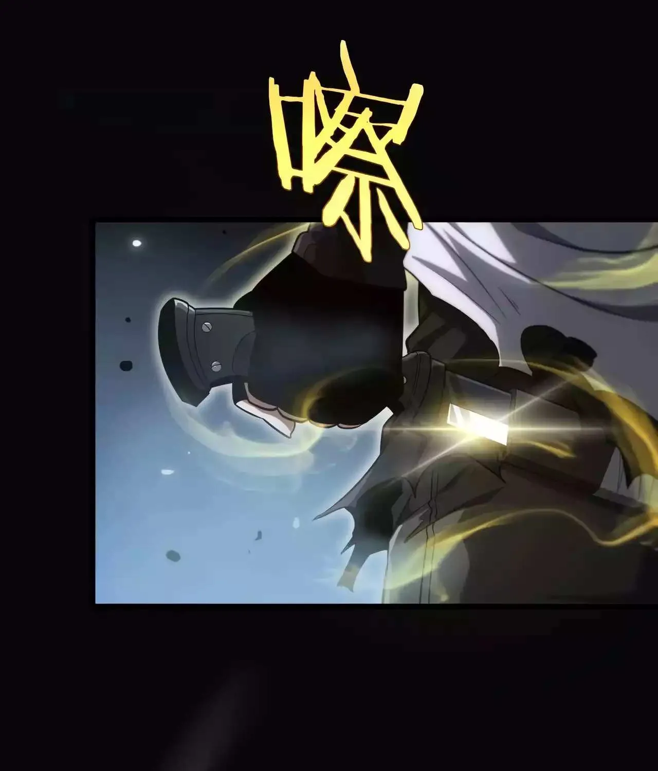 Doomsday Sword God Chapter 6 page 102 - 
