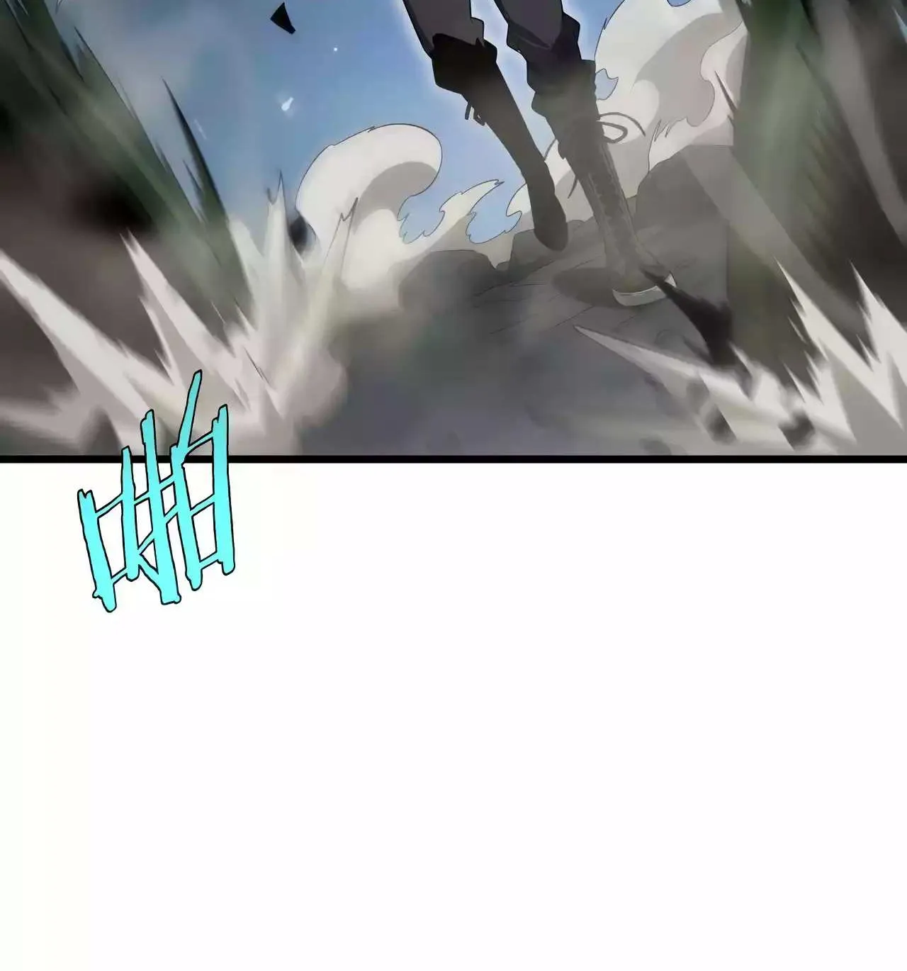 Doomsday Sword God Chapter 6 page 109 - 