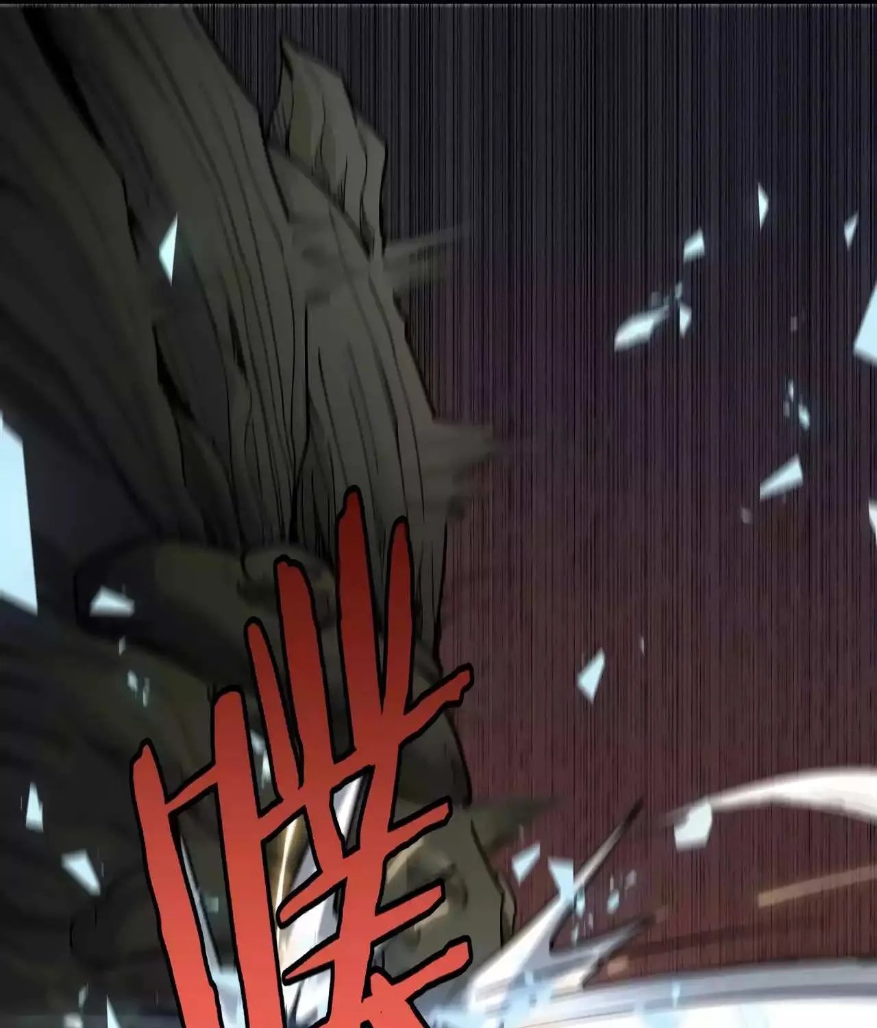 Doomsday Sword God Chapter 6 page 124 - 