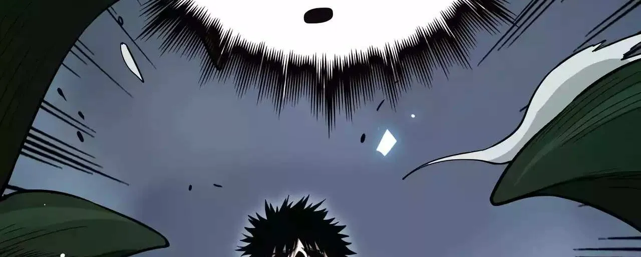 Doomsday Sword God Chapter 6 page 14 - 