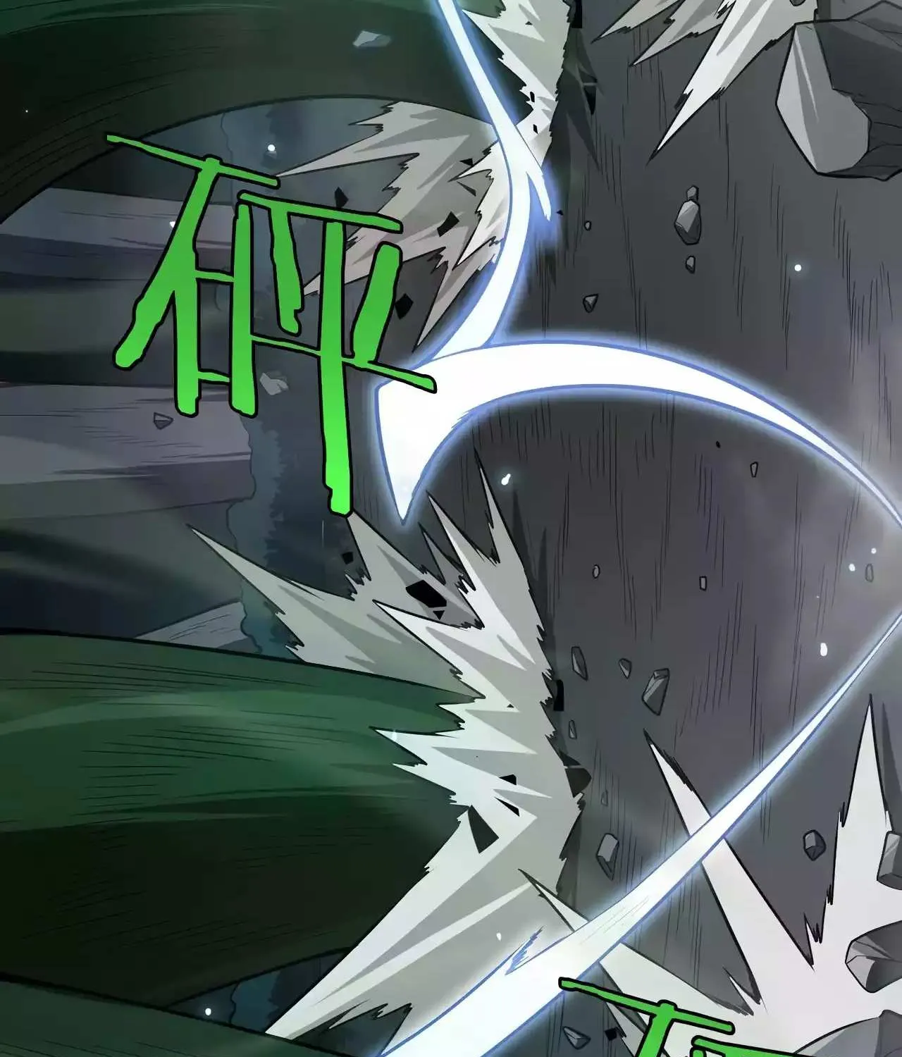 Doomsday Sword God Chapter 6 page 19 - 