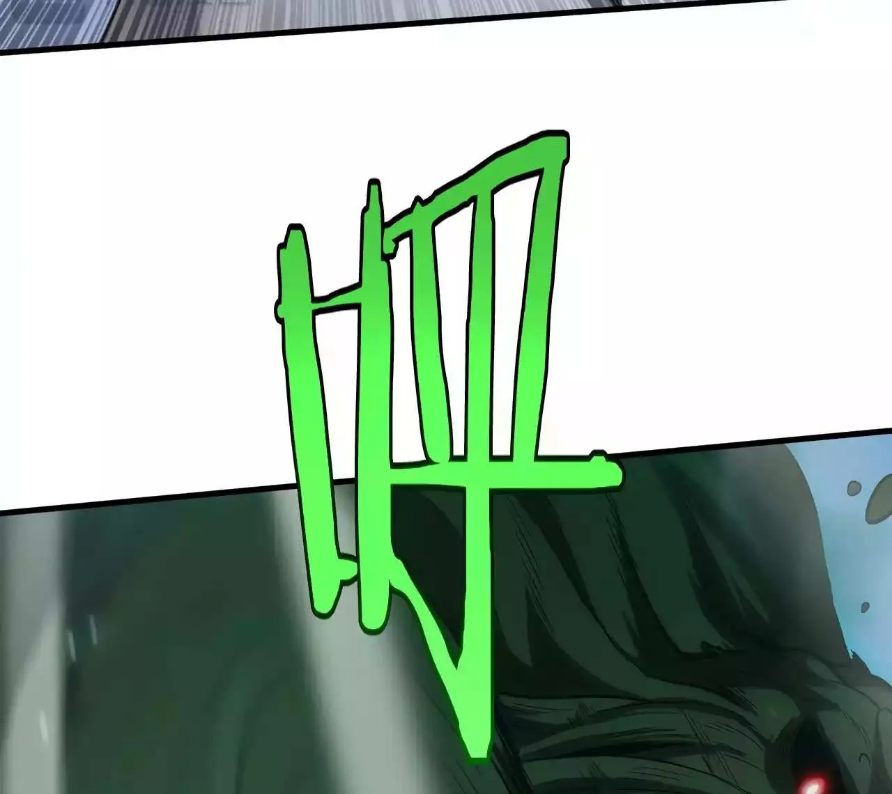 Doomsday Sword God Chapter 6 page 27 - 