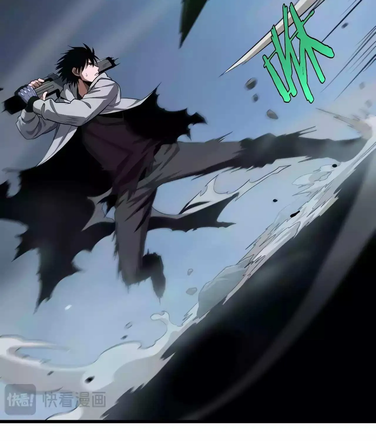 Doomsday Sword God Chapter 6 page 38 - 