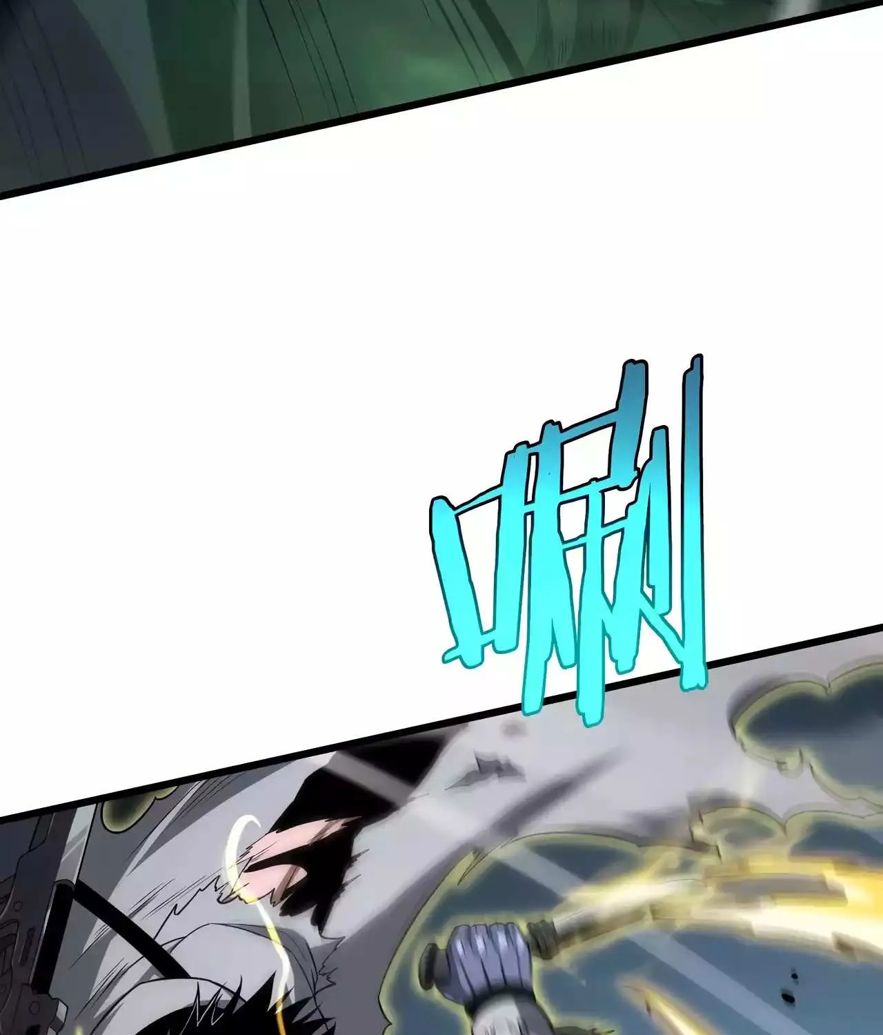 Doomsday Sword God Chapter 6 page 83 - 