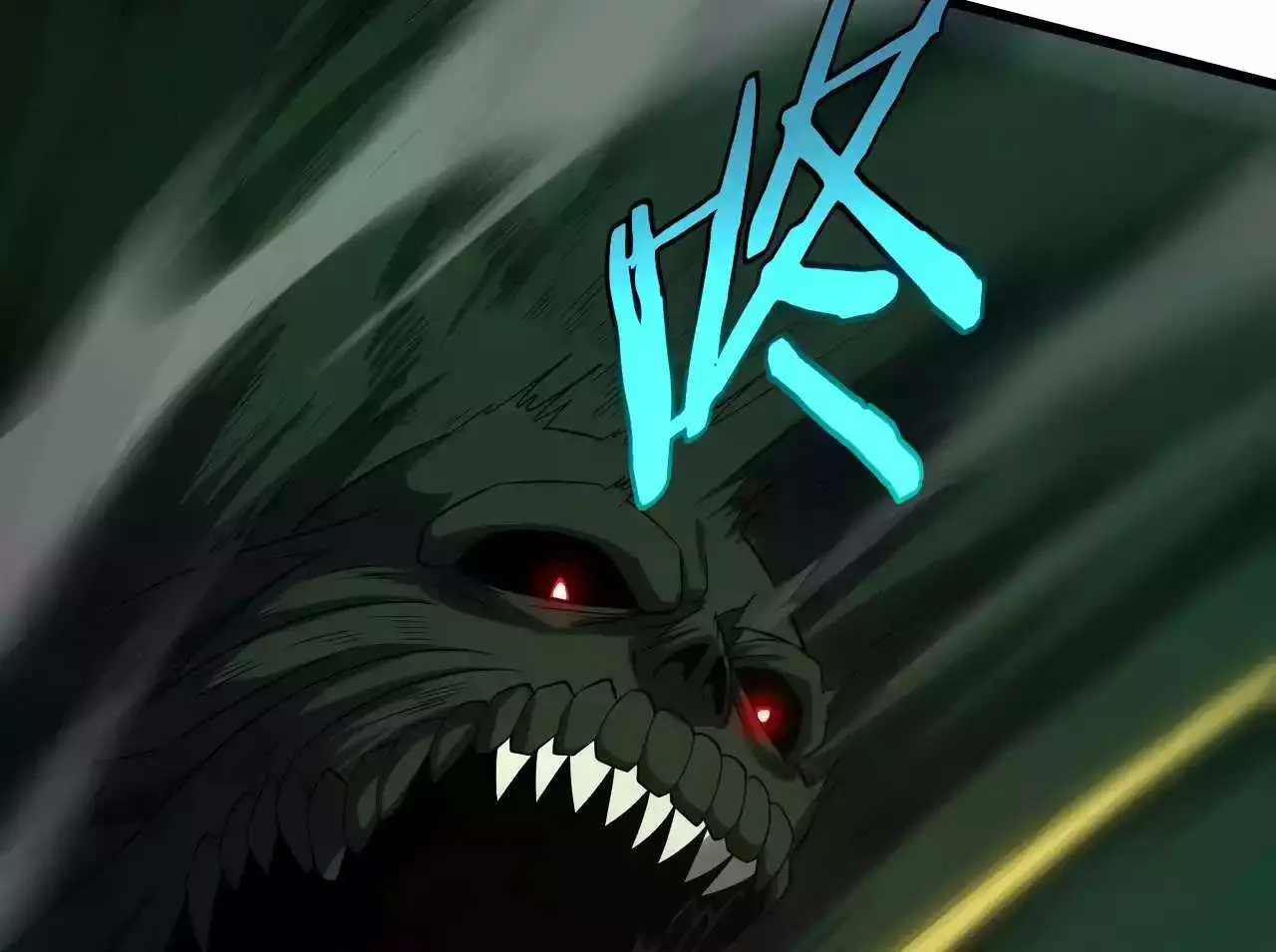Doomsday Sword God Chapter 6 page 85 - 