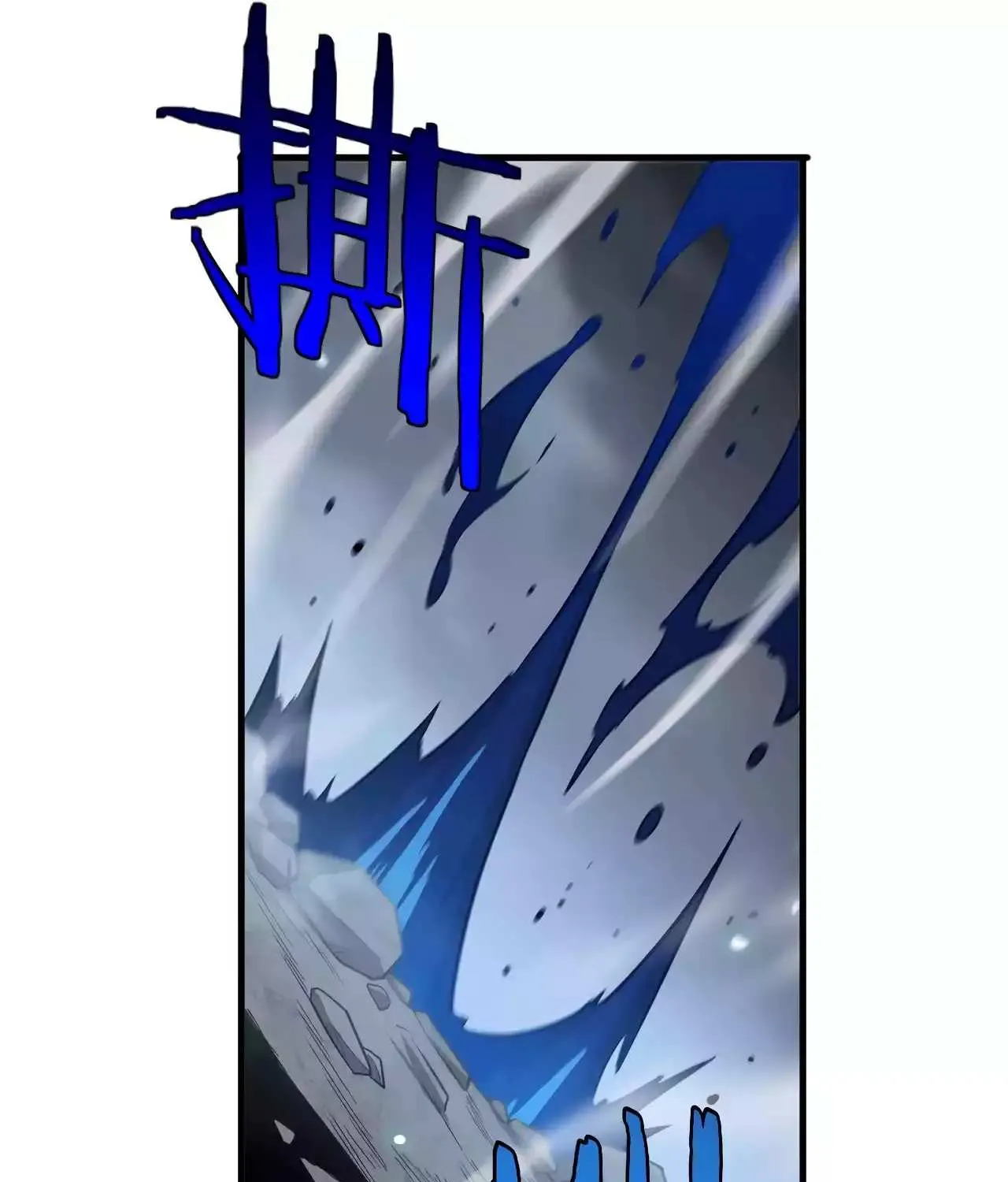 Doomsday Sword God Chapter 6 page 91 - 