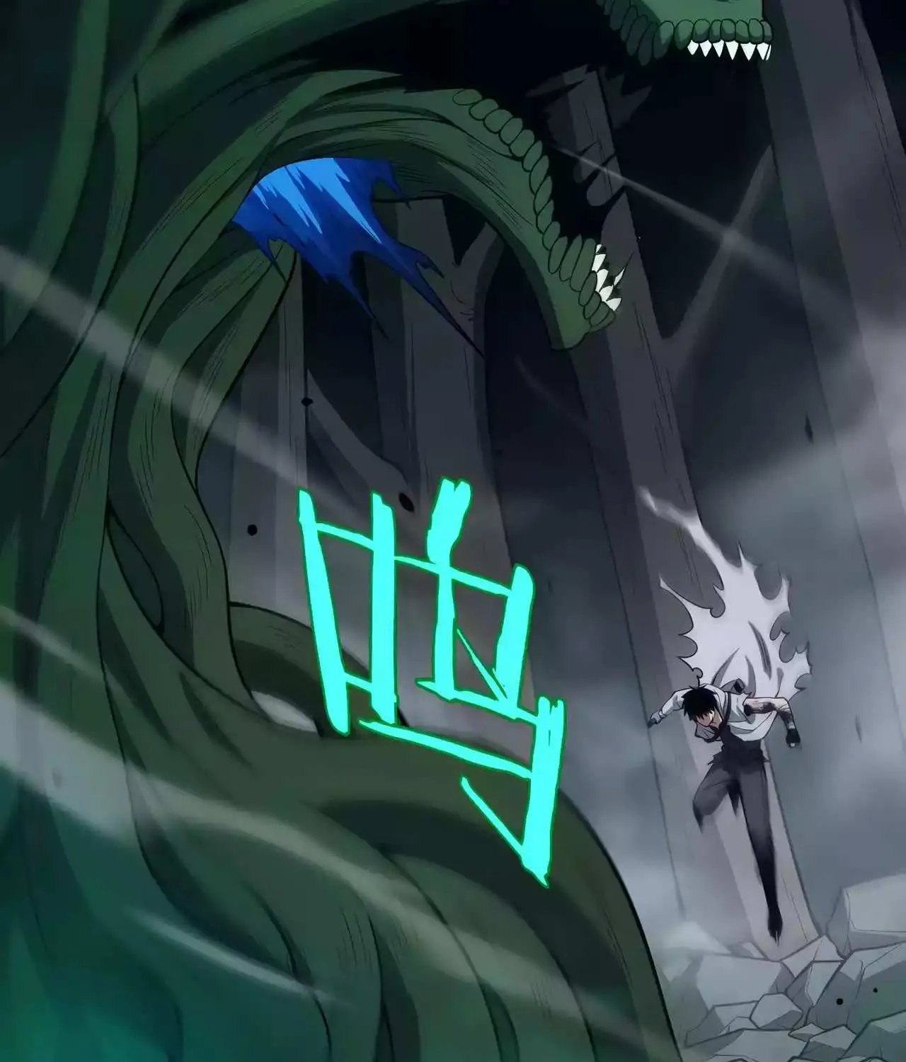 Doomsday Sword God Chapter 6 page 93 - 