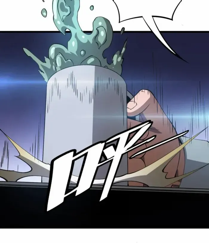 Doomsday Sword God Chapter 60 page 61 - 