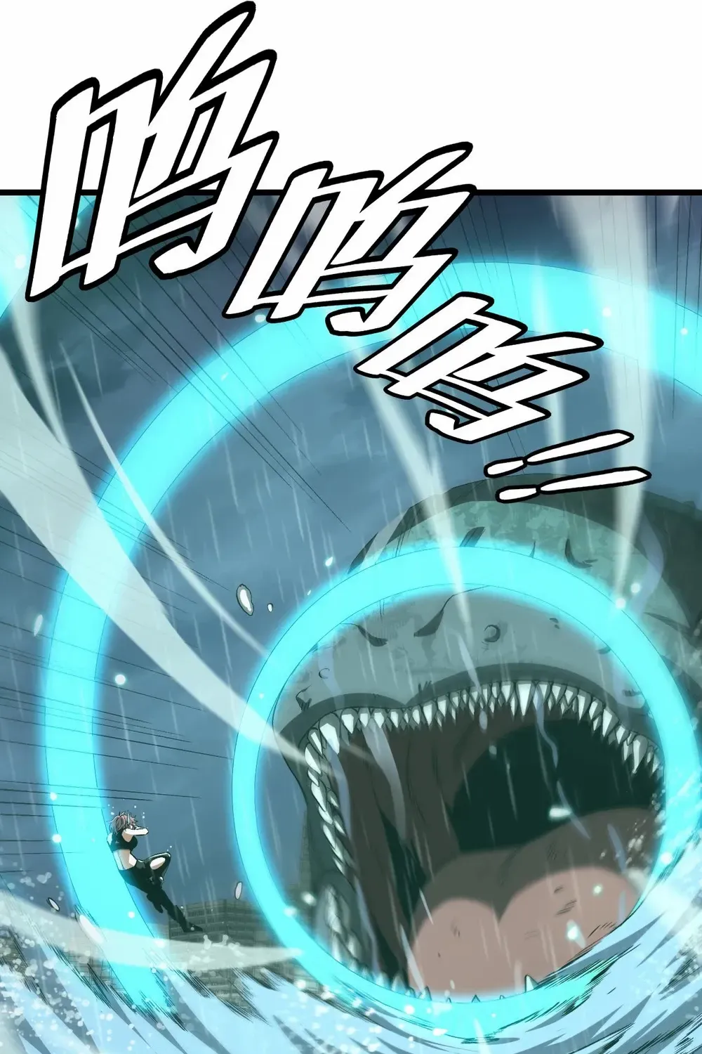Doomsday Sword God Chapter 61 page 50 - 