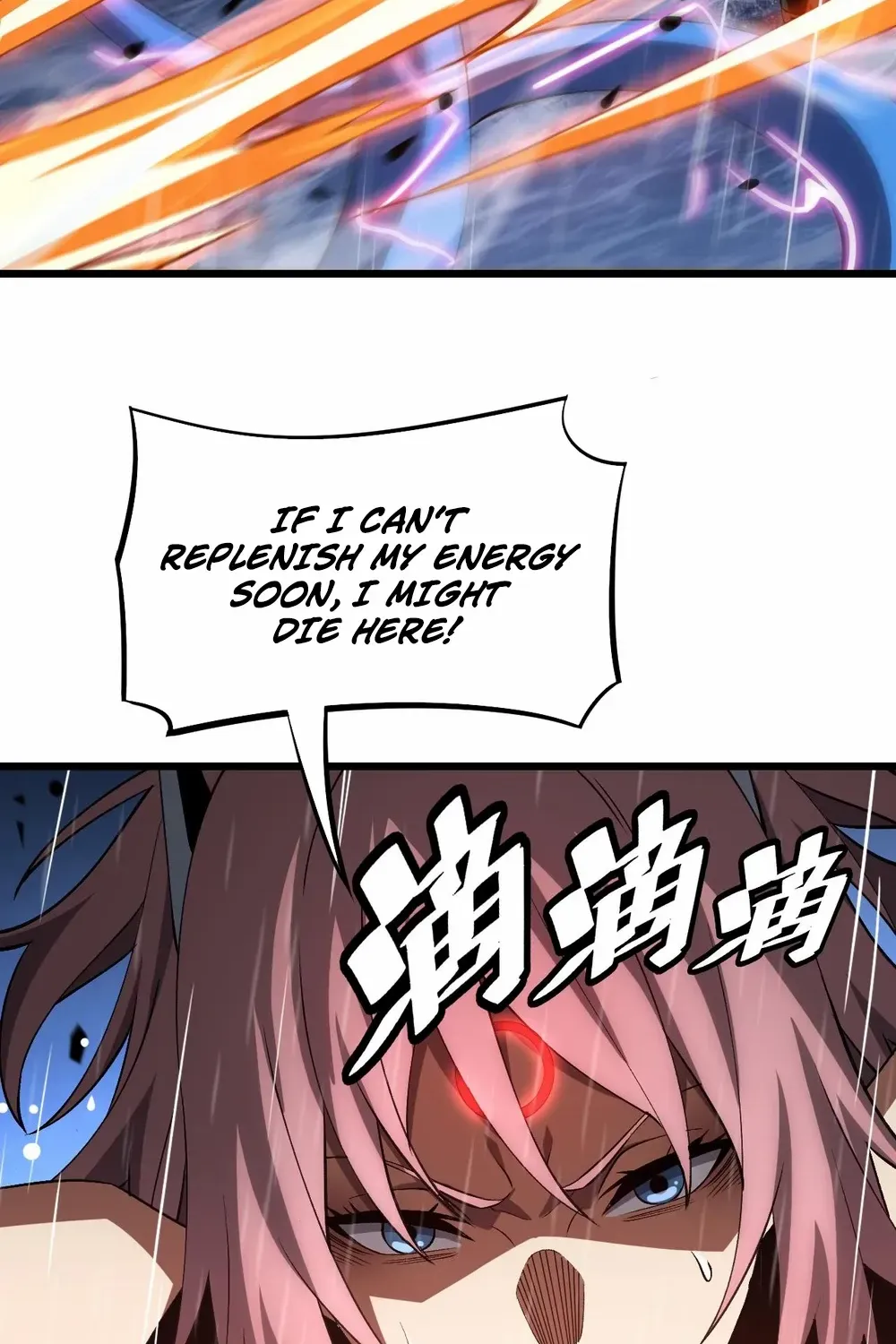Doomsday Sword God Chapter 62 page 32 - 