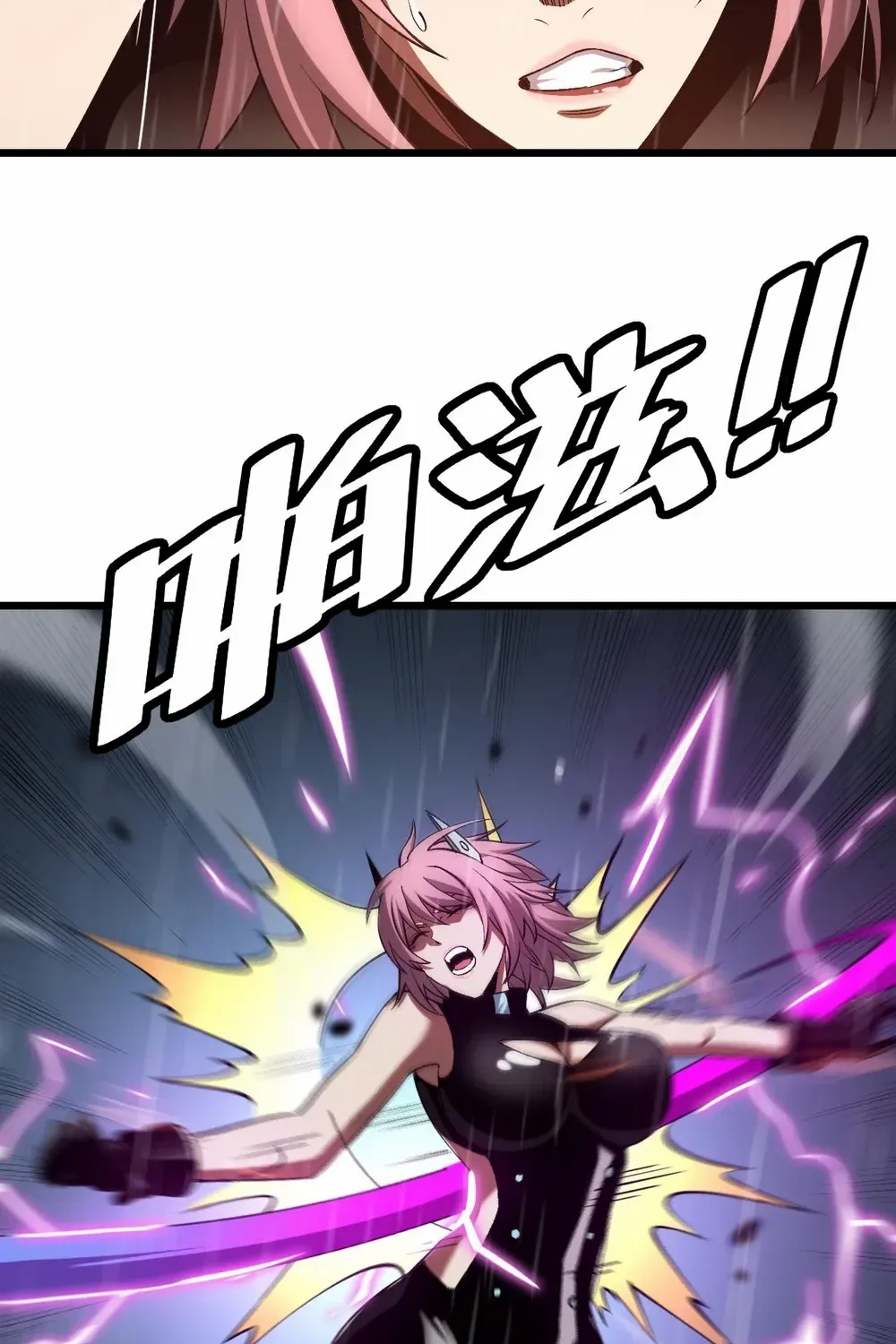 Doomsday Sword God Chapter 62 page 33 - 