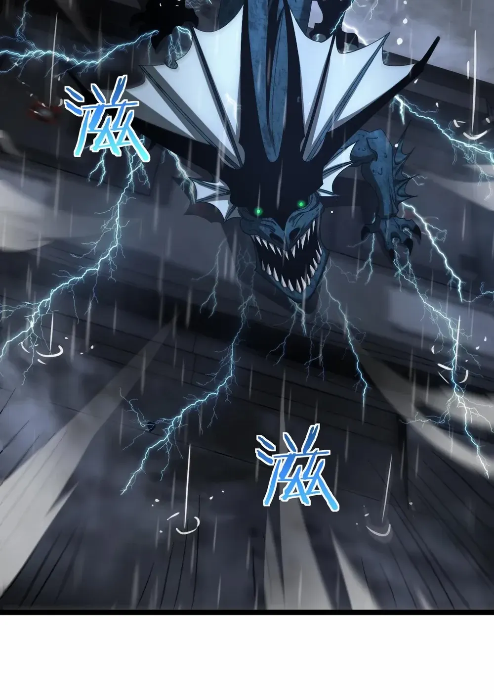 Doomsday Sword God Chapter 62 page 57 - 