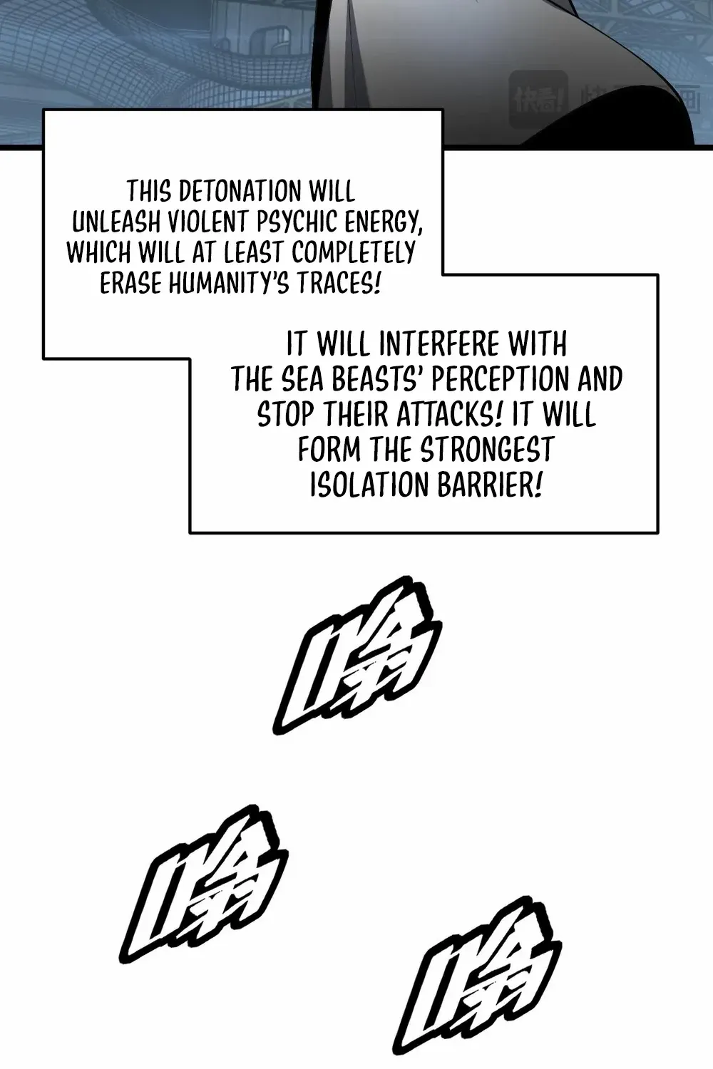 Doomsday Sword God Chapter 63 page 43 - 