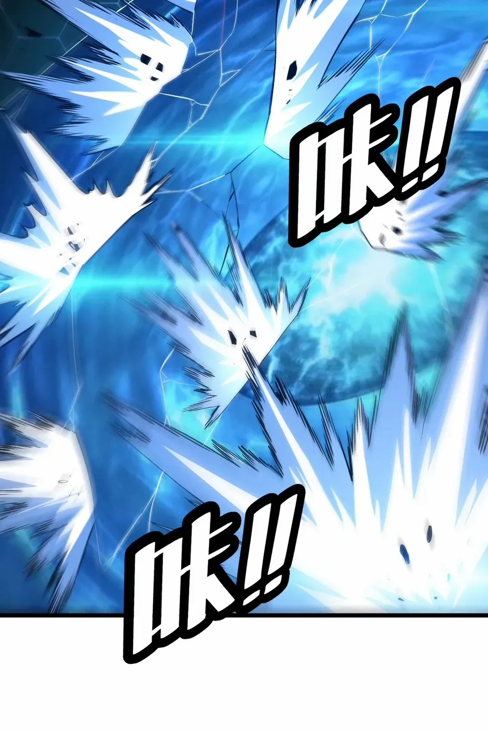 Doomsday Sword God Chapter 63 page 54 - 