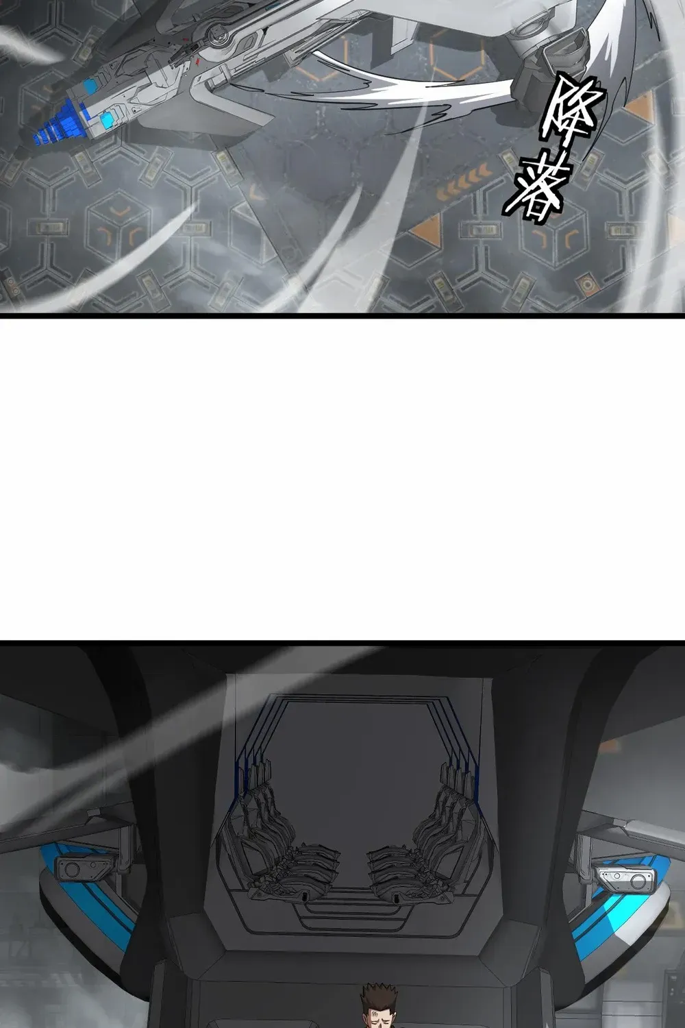 Doomsday Sword God Chapter 64 page 31 - 