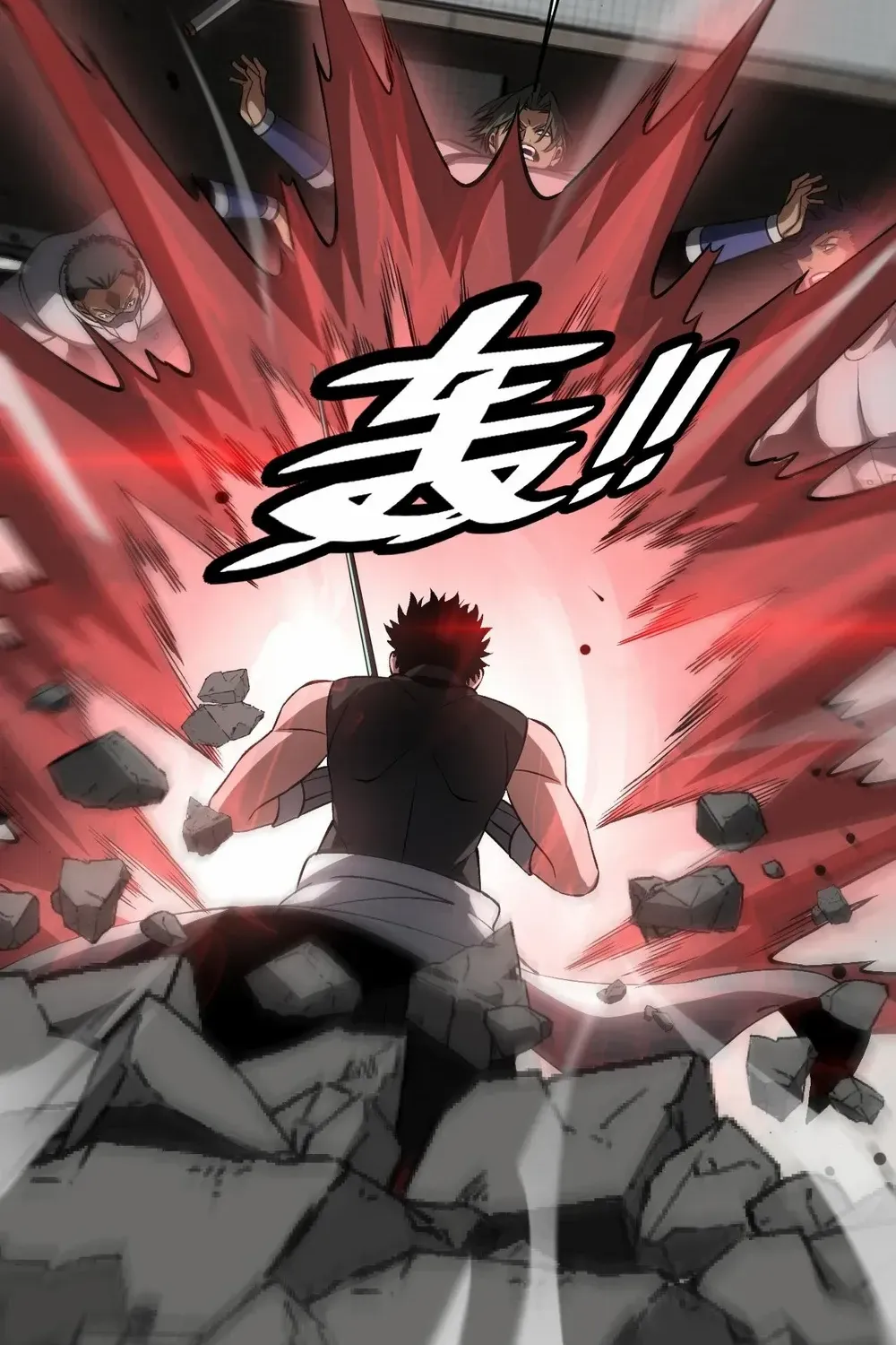 Doomsday Sword God Chapter 64 page 78 - 