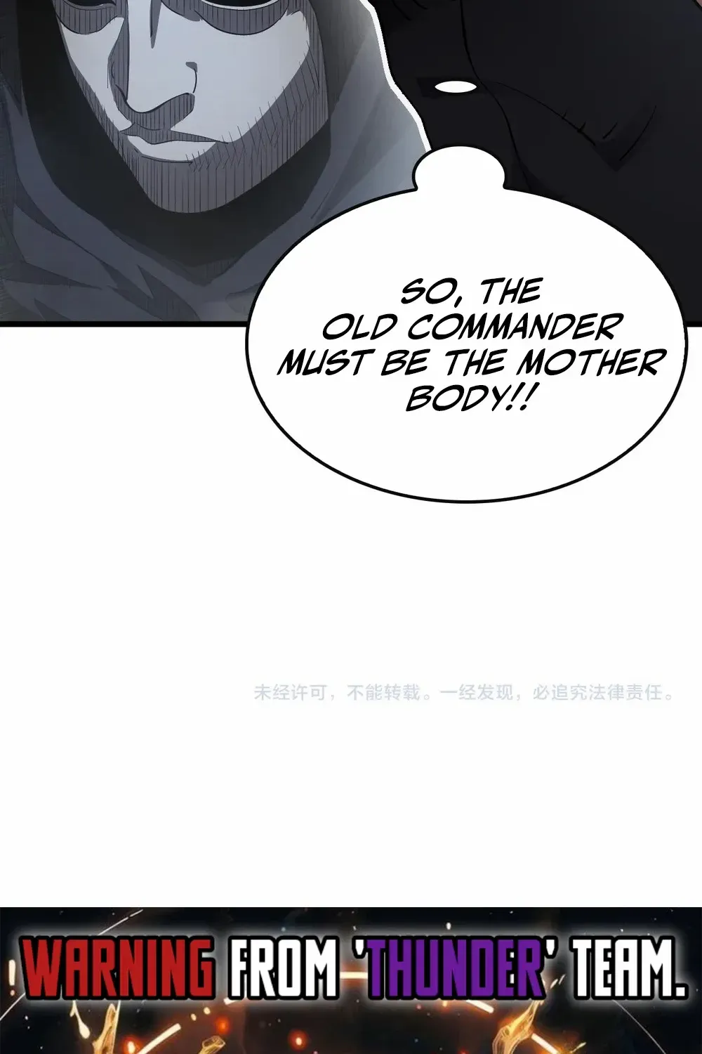Doomsday Sword God Chapter 66 page 88 - 