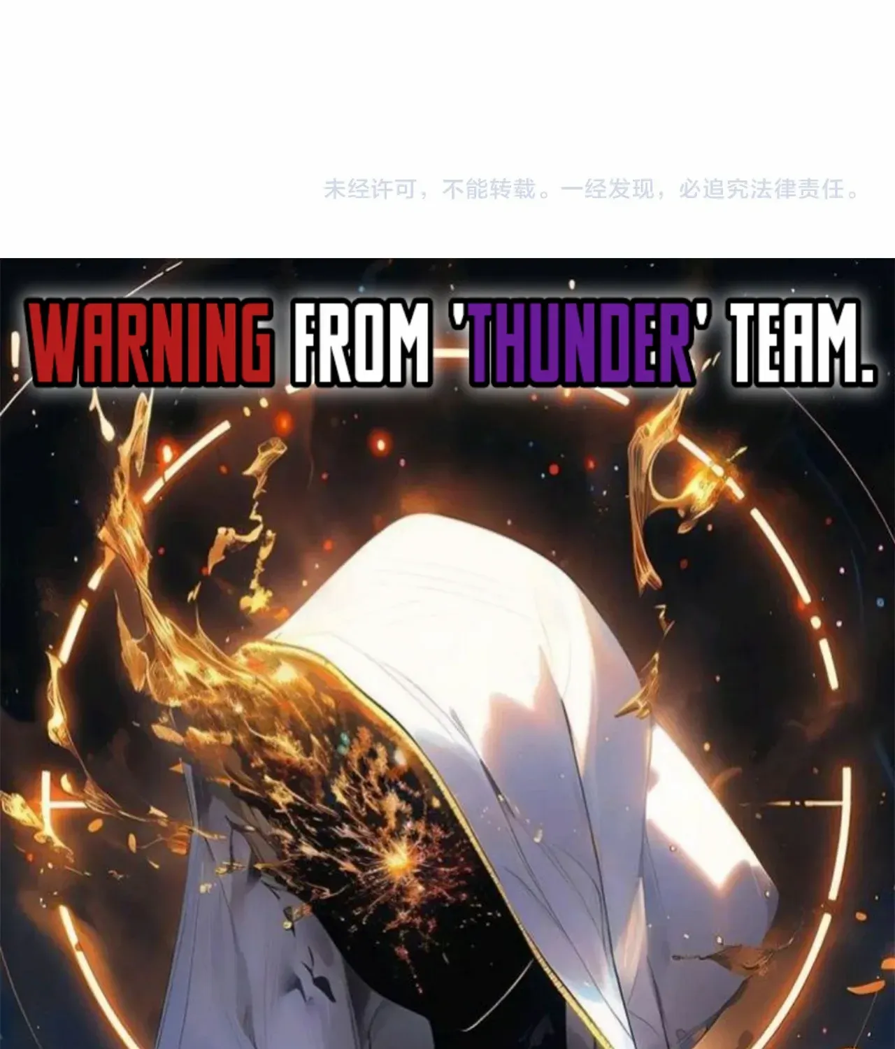 Doomsday Sword God Chapter 69 page 115 - 