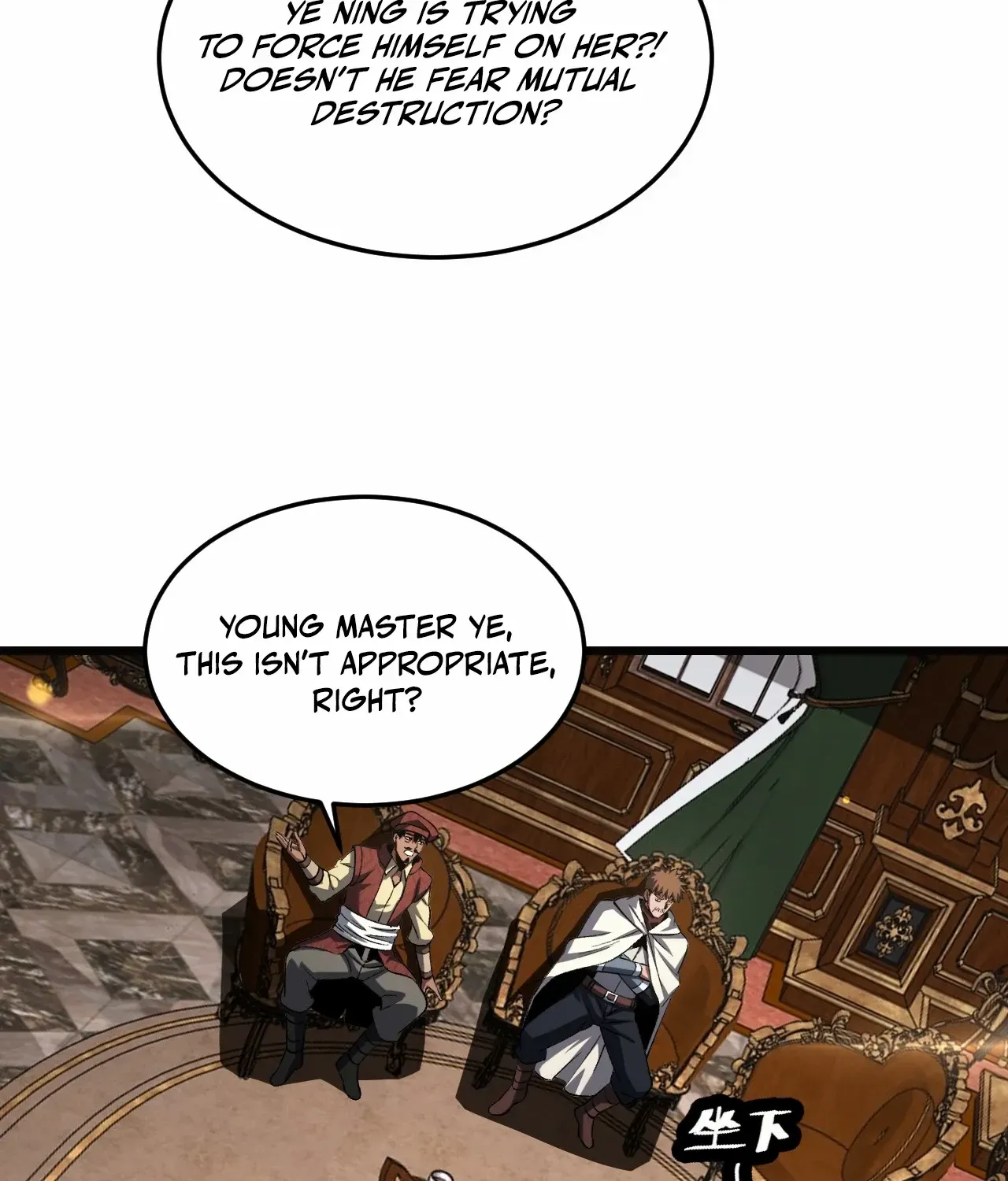 Doomsday Sword God Chapter 69 page 31 - 
