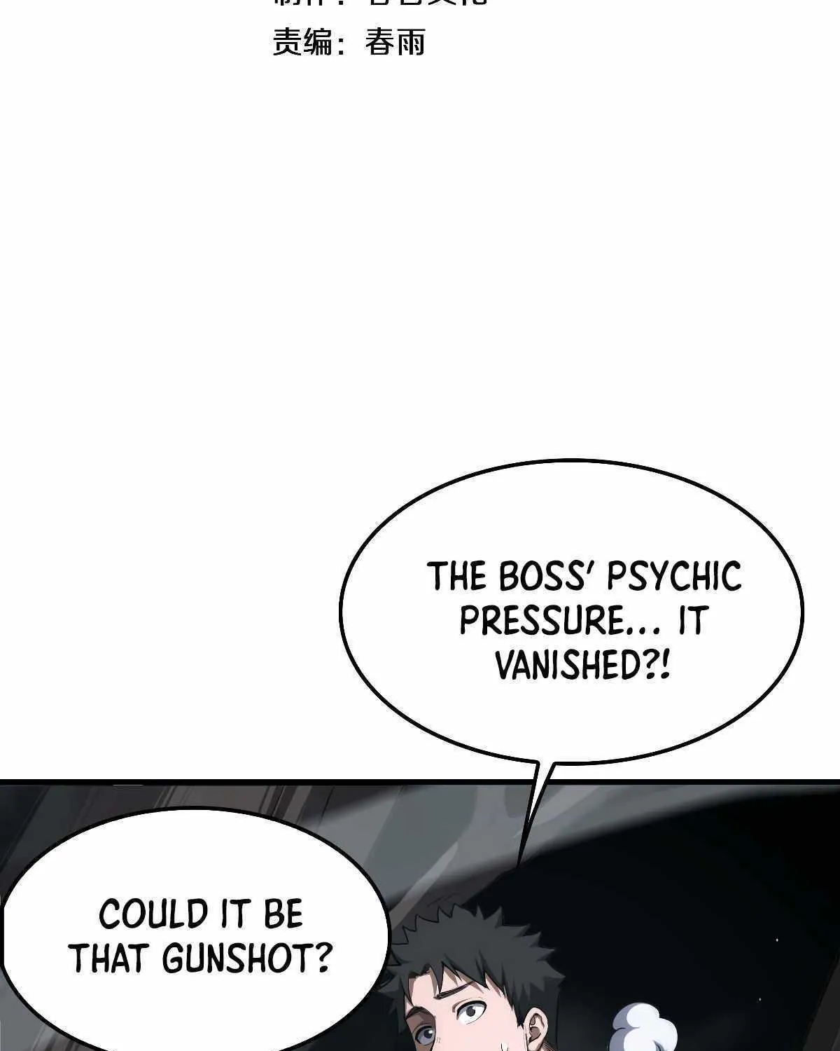 Doomsday Sword God Chapter 7 page 4 - 