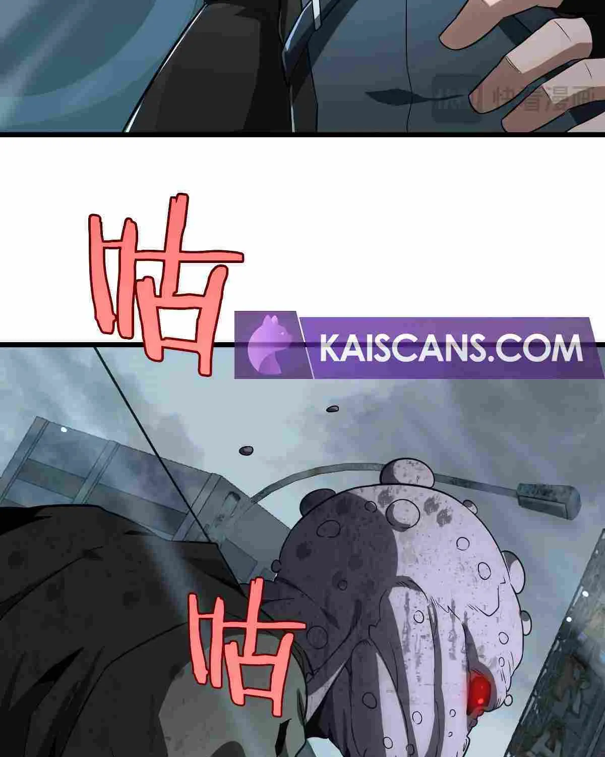 Doomsday Sword God Chapter 7 page 94 - 