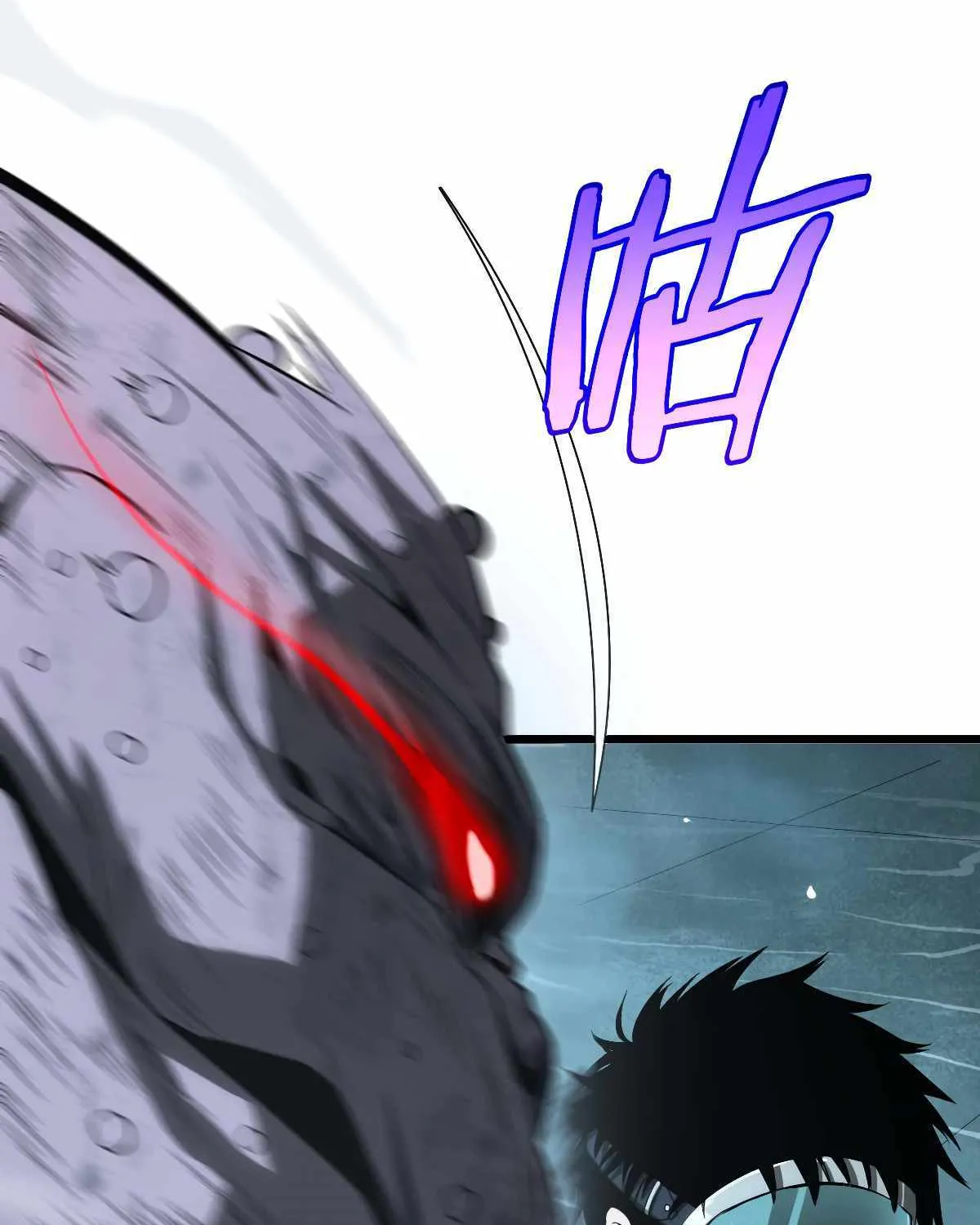 Doomsday Sword God Chapter 7 page 100 - 