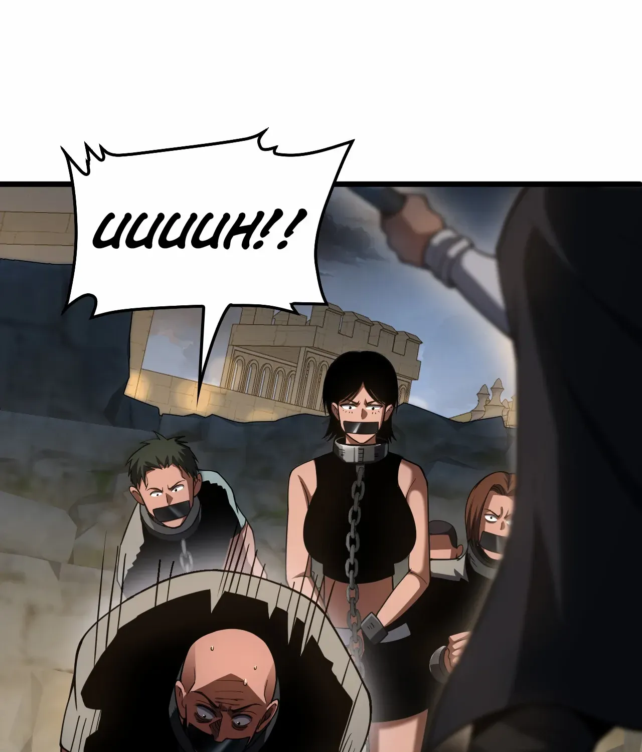 Doomsday Sword God Chapter 70 page 104 - 