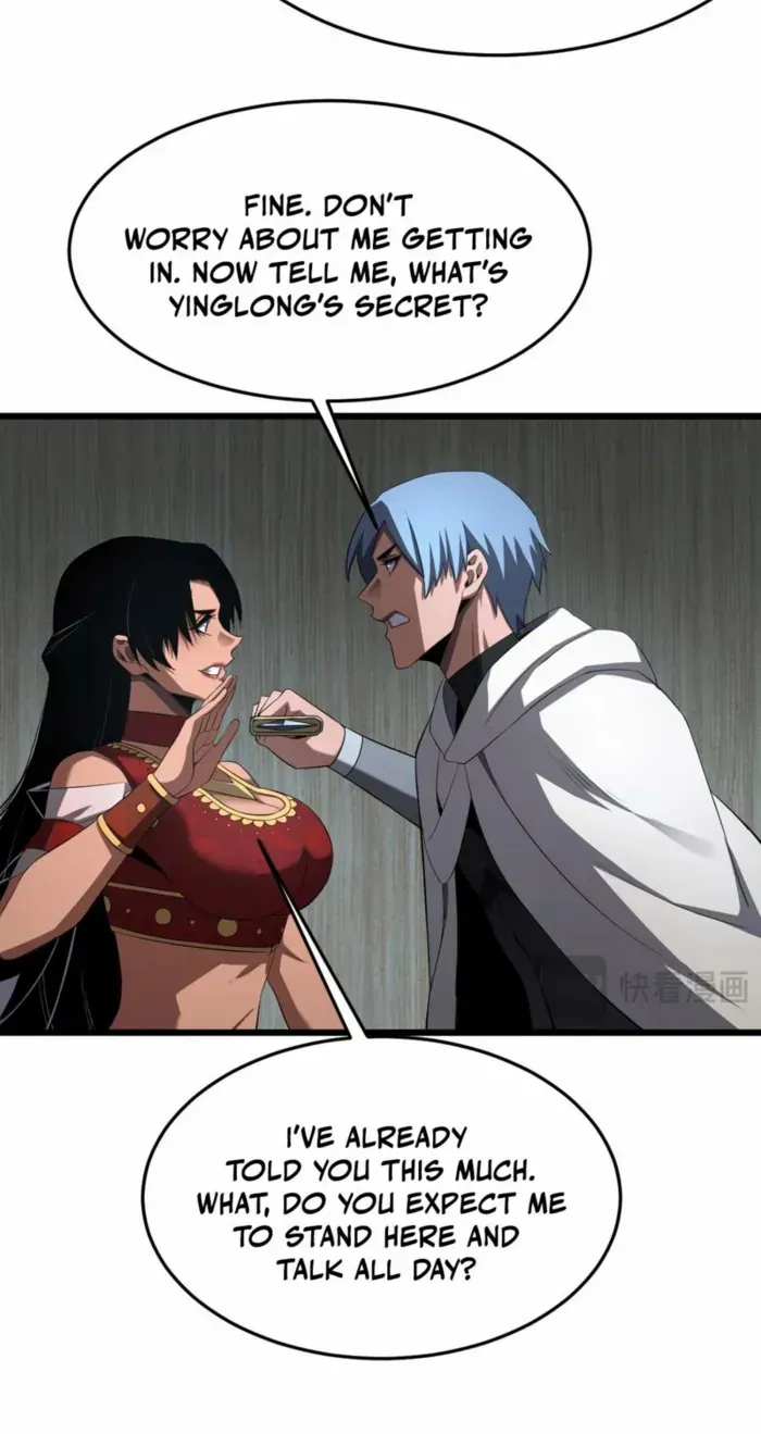 Doomsday Sword God Chapter 73 page 12 - 