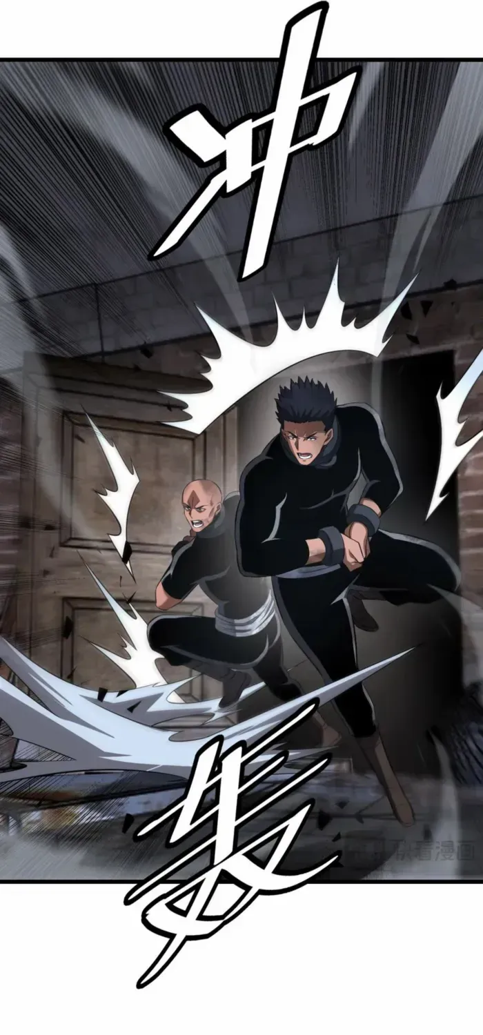 Doomsday Sword God Chapter 73 page 45 - 