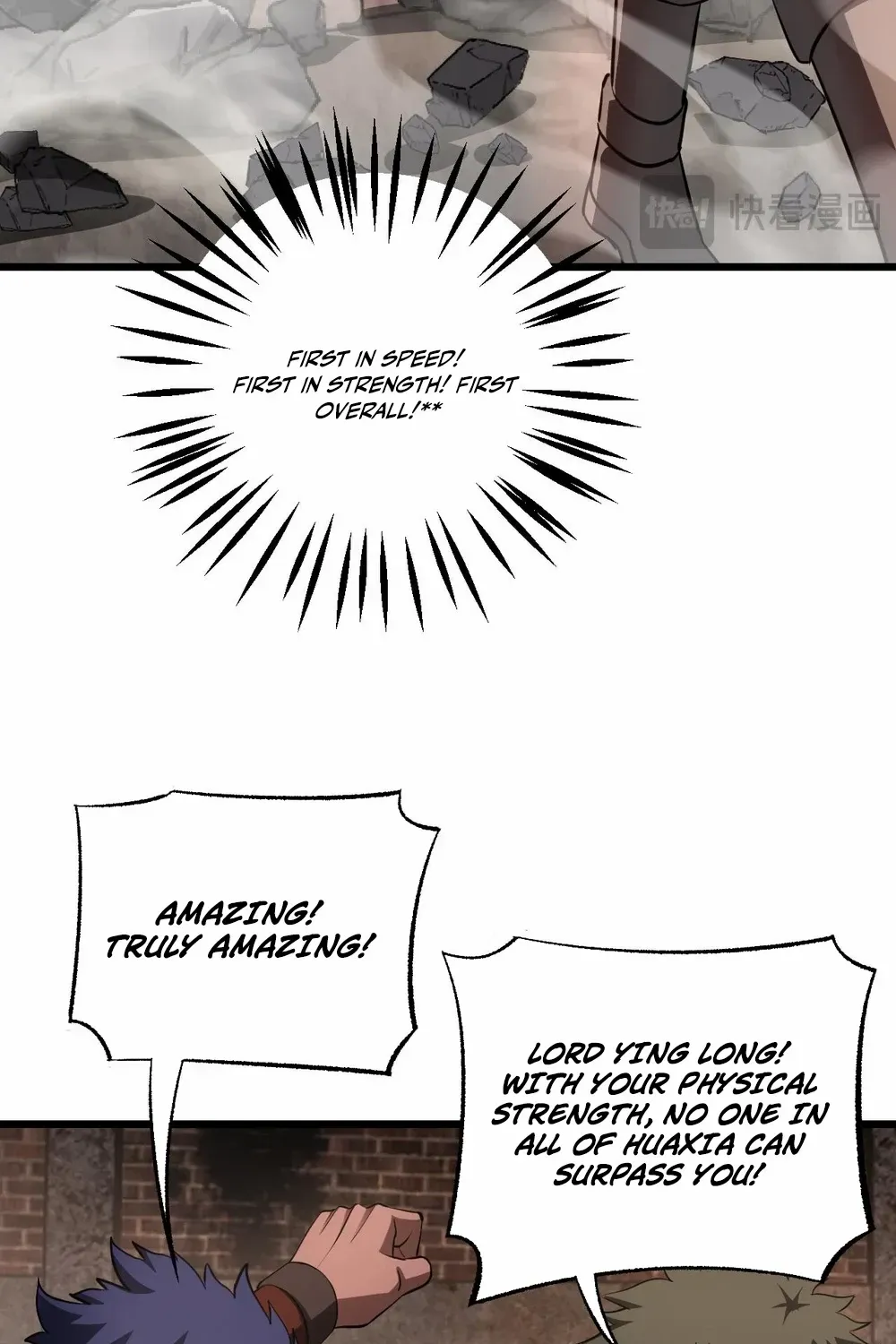 Doomsday Sword God Chapter 76 page 77 - 