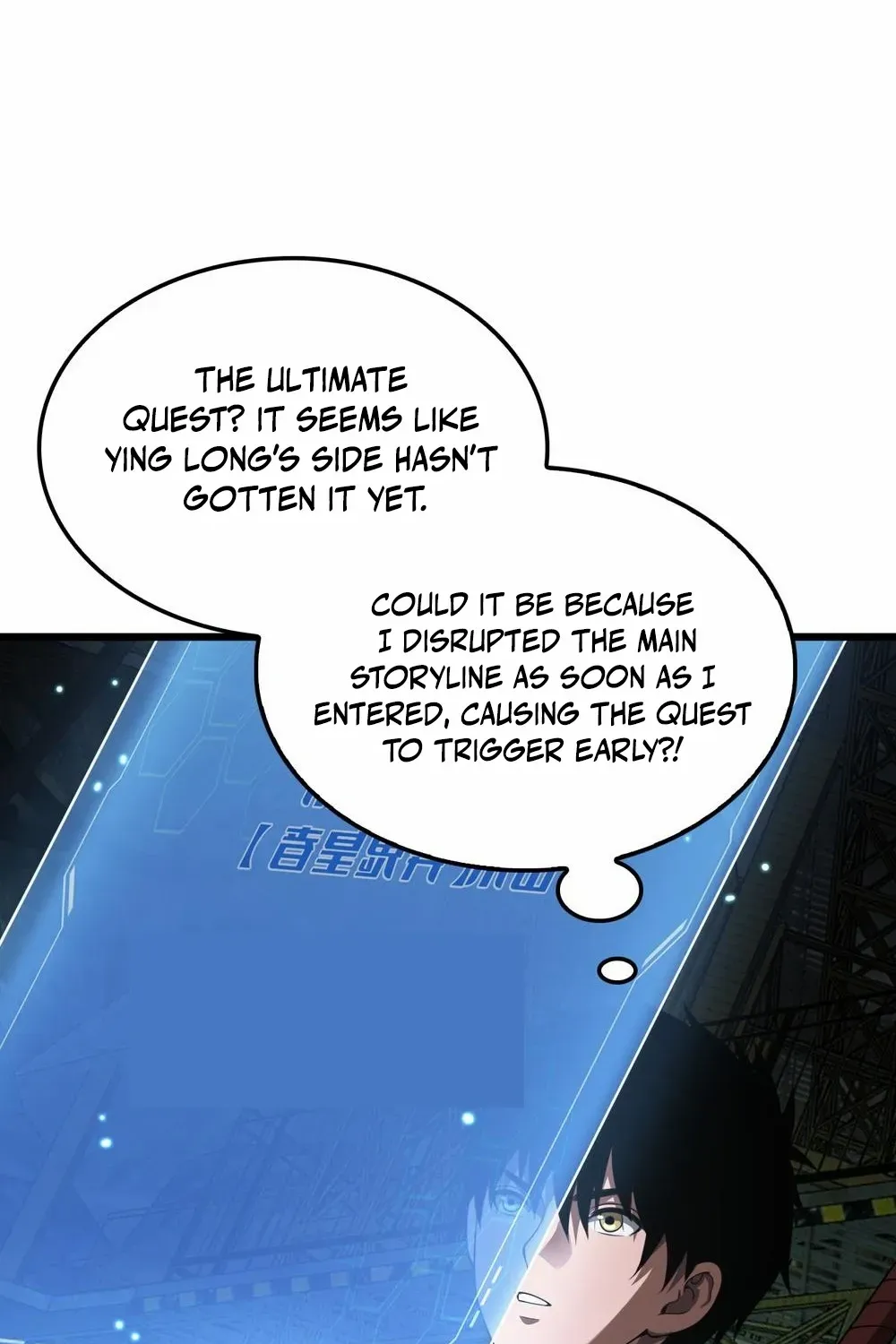 Doomsday Sword God Chapter 79 page 36 - 