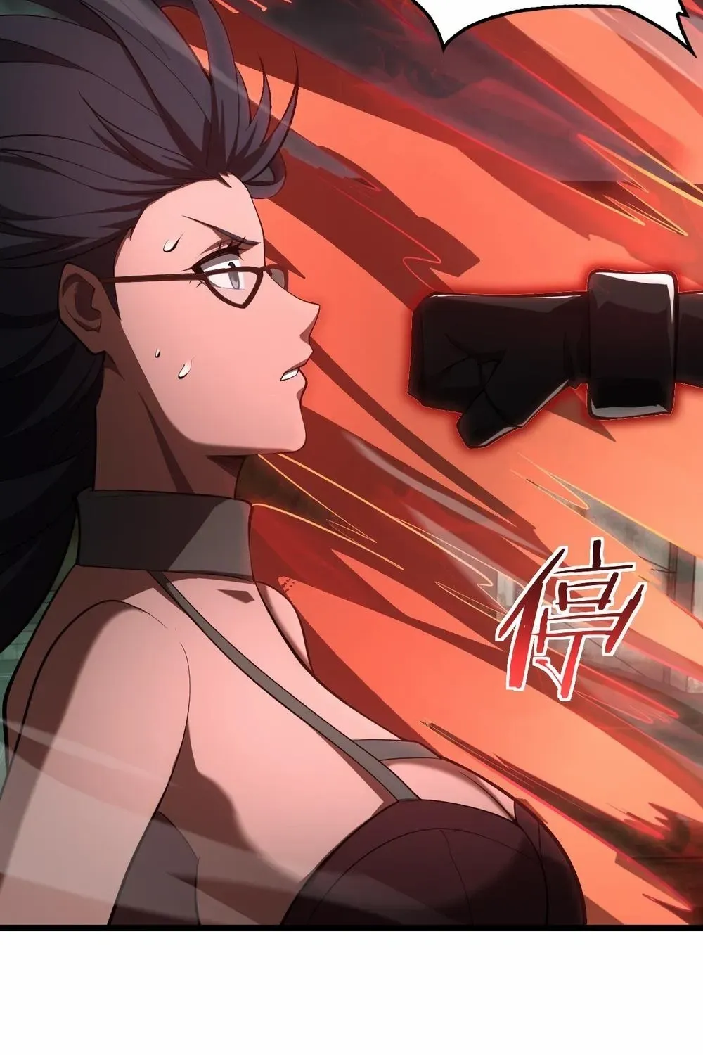 Doomsday Sword God Chapter 79 page 7 - 