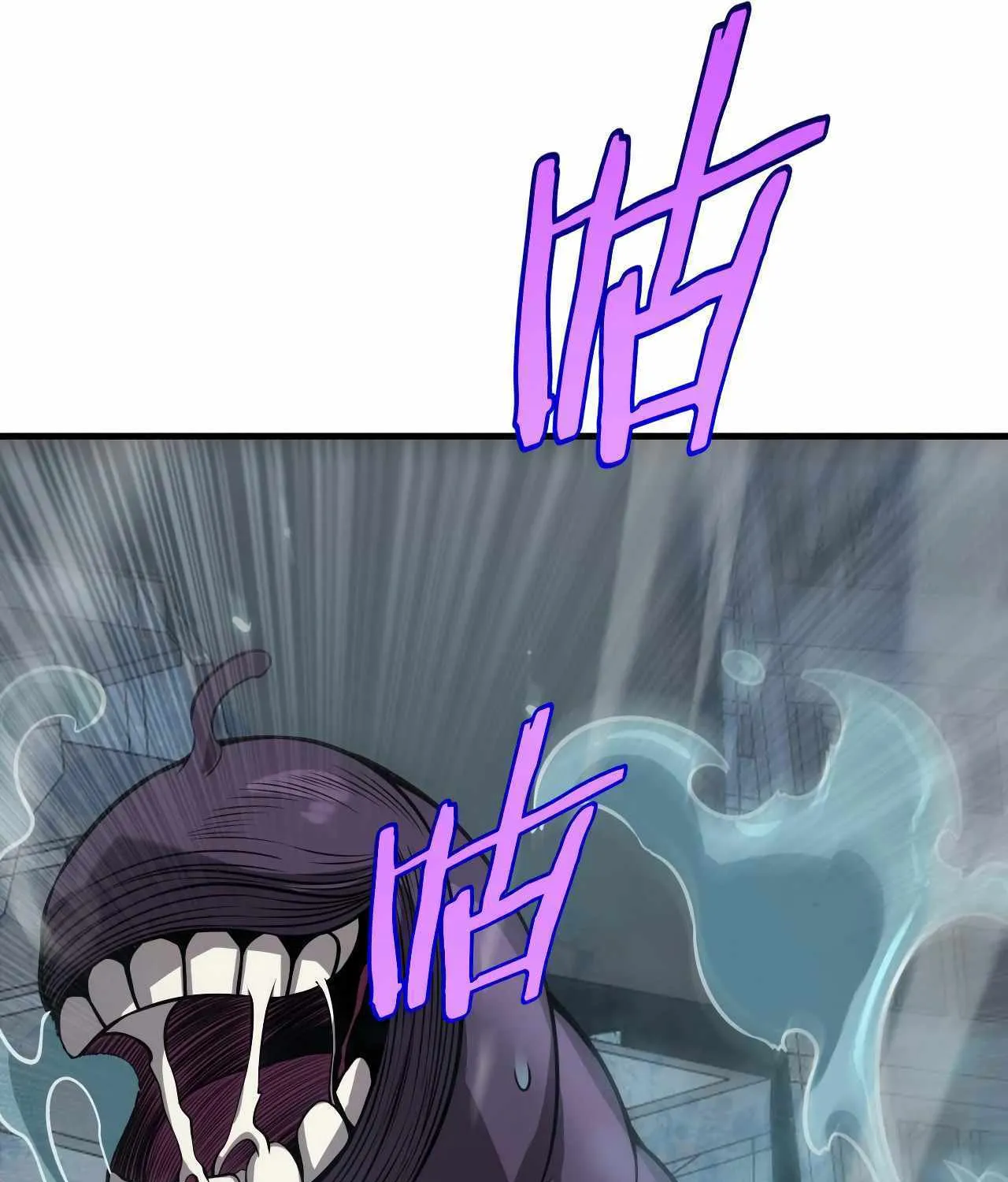 Doomsday Sword God Chapter 8 page 18 - 