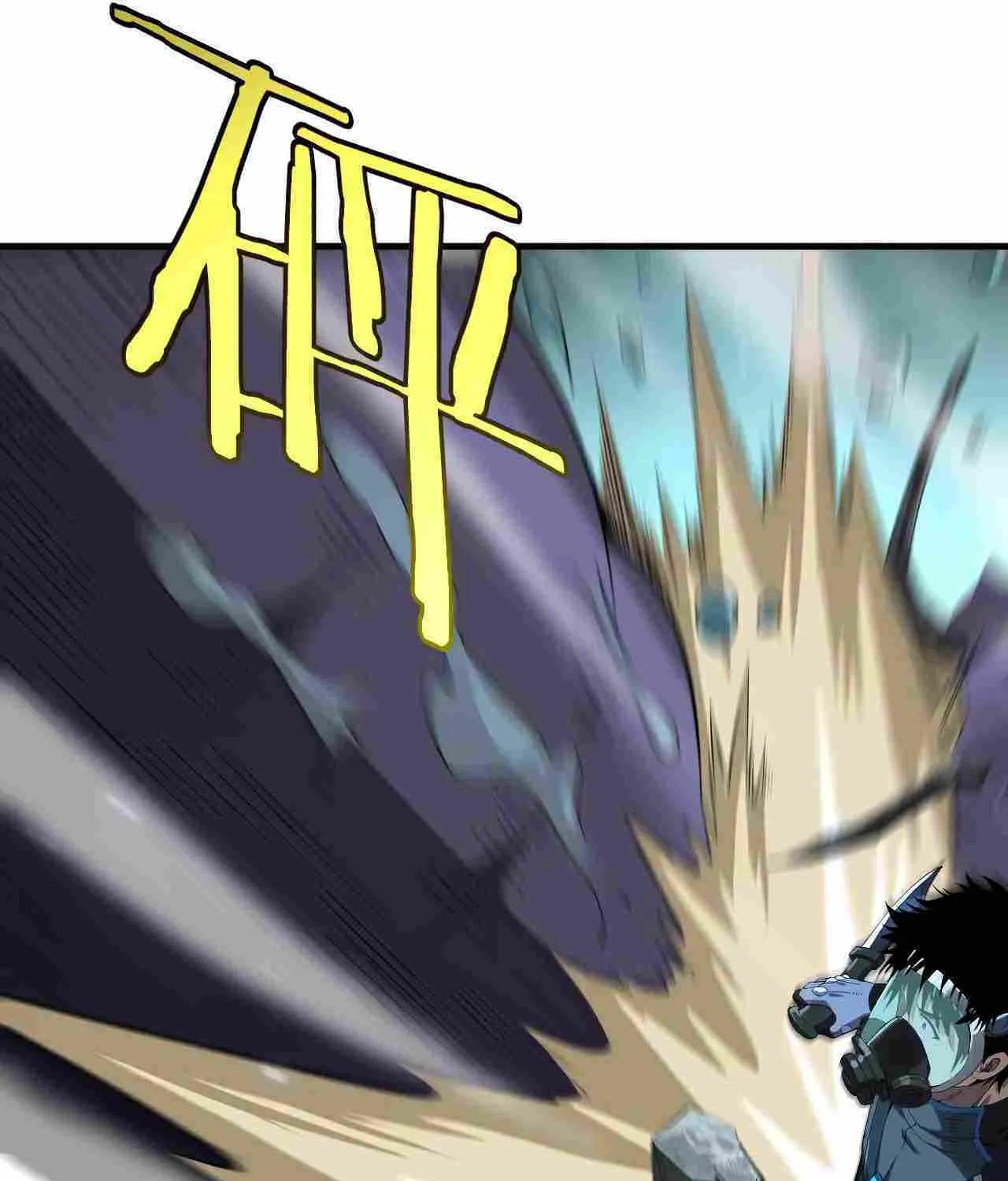 Doomsday Sword God Chapter 8 page 24 - 