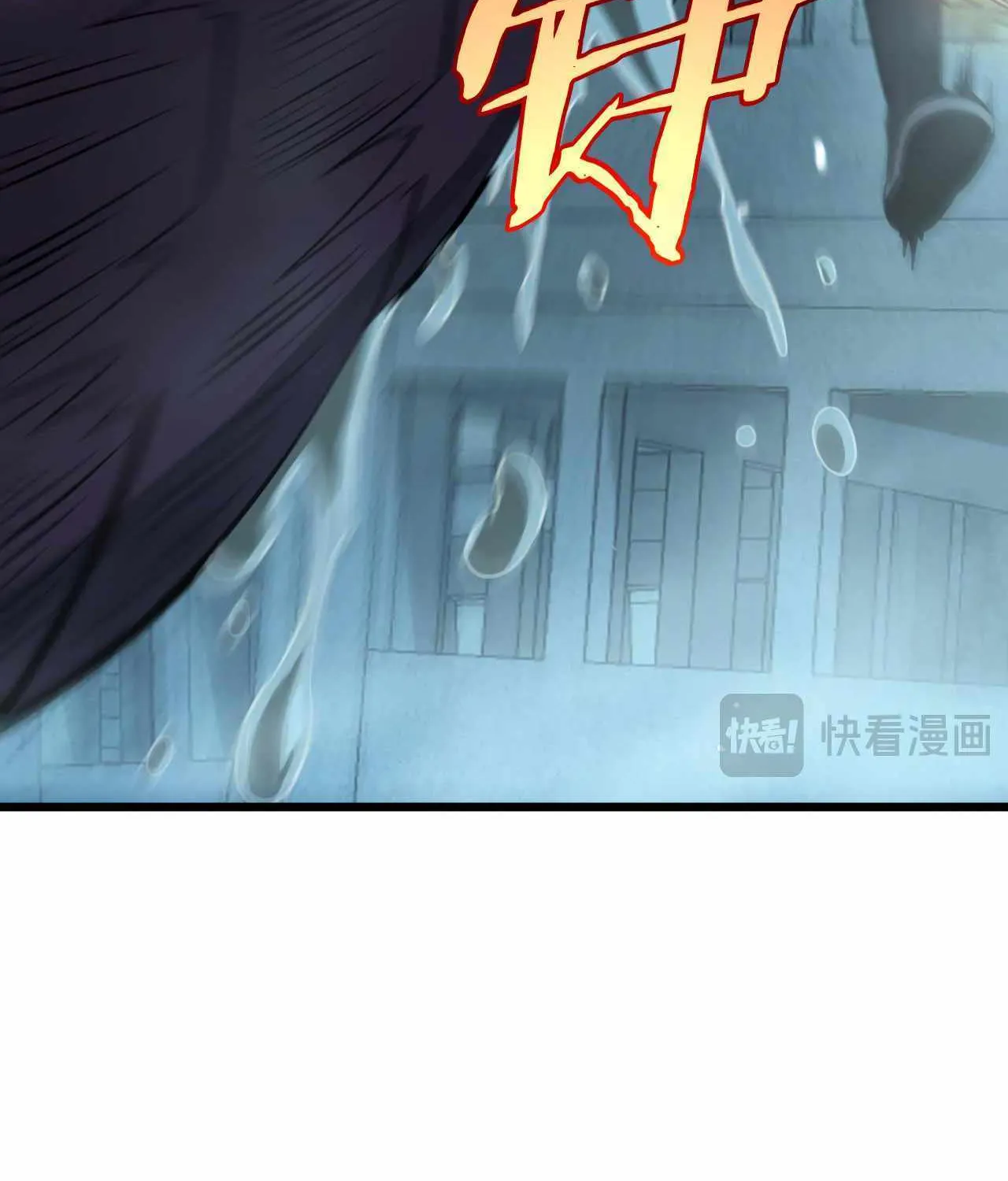 Doomsday Sword God Chapter 8 page 53 - 