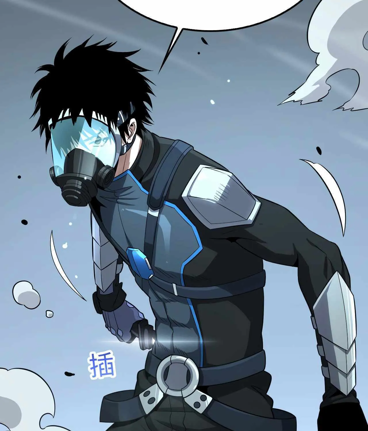 Doomsday Sword God Chapter 8 page 63 - 