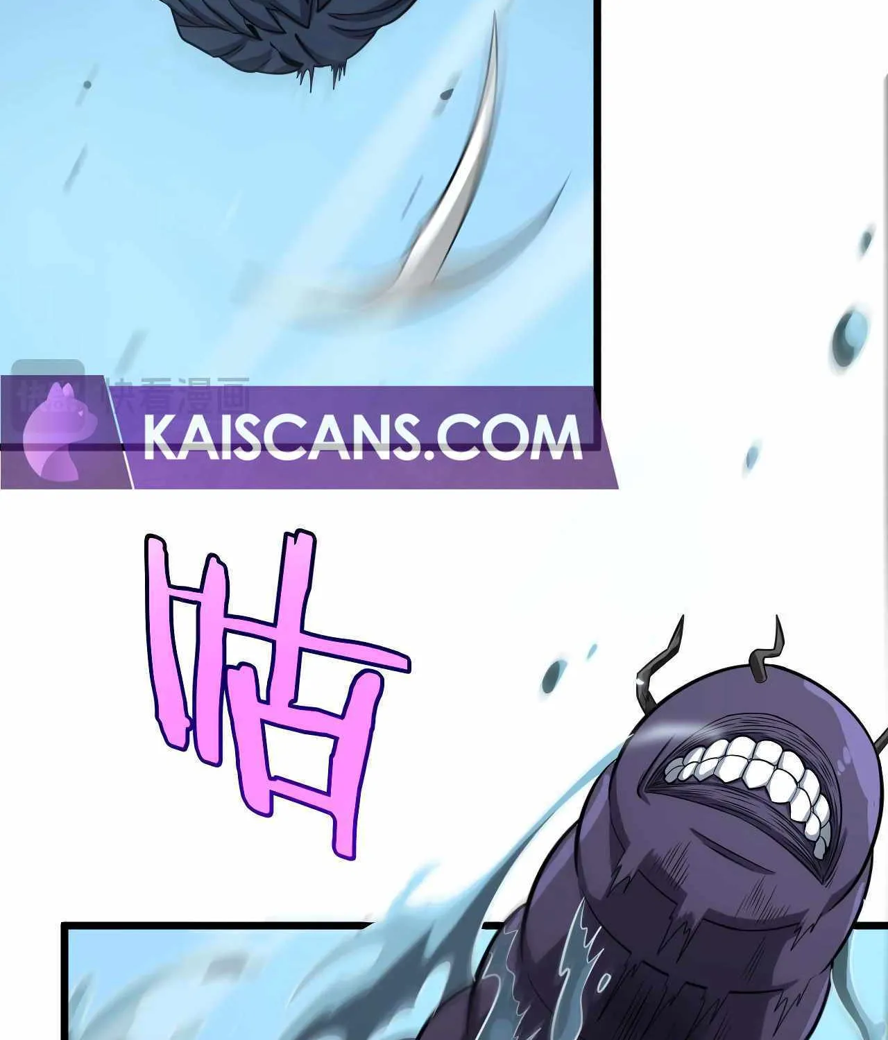 Doomsday Sword God Chapter 8 page 66 - 