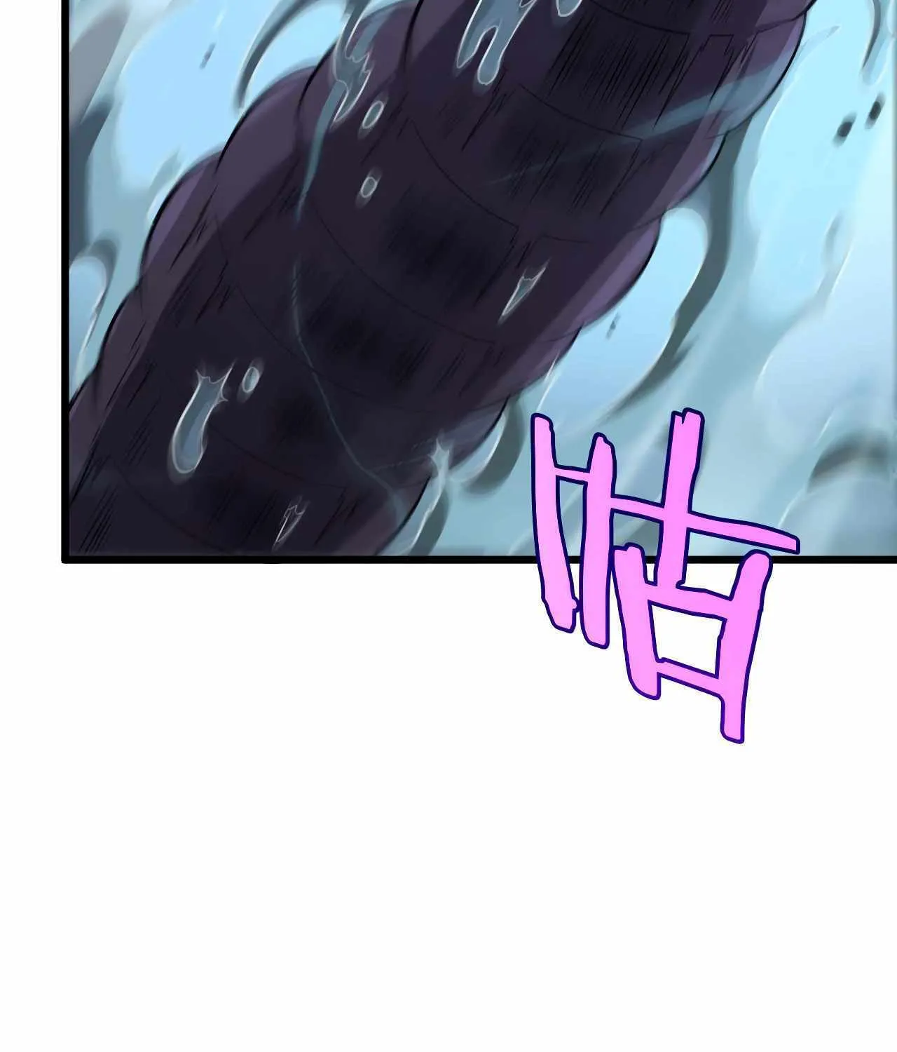 Doomsday Sword God Chapter 8 page 67 - 