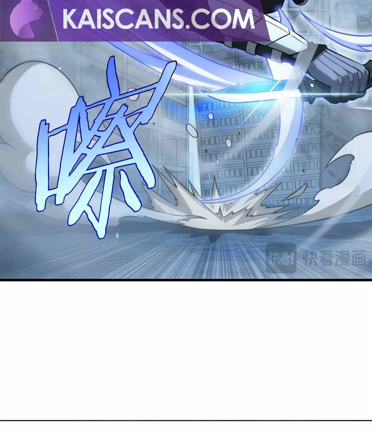Doomsday Sword God Chapter 8 page 77 - 