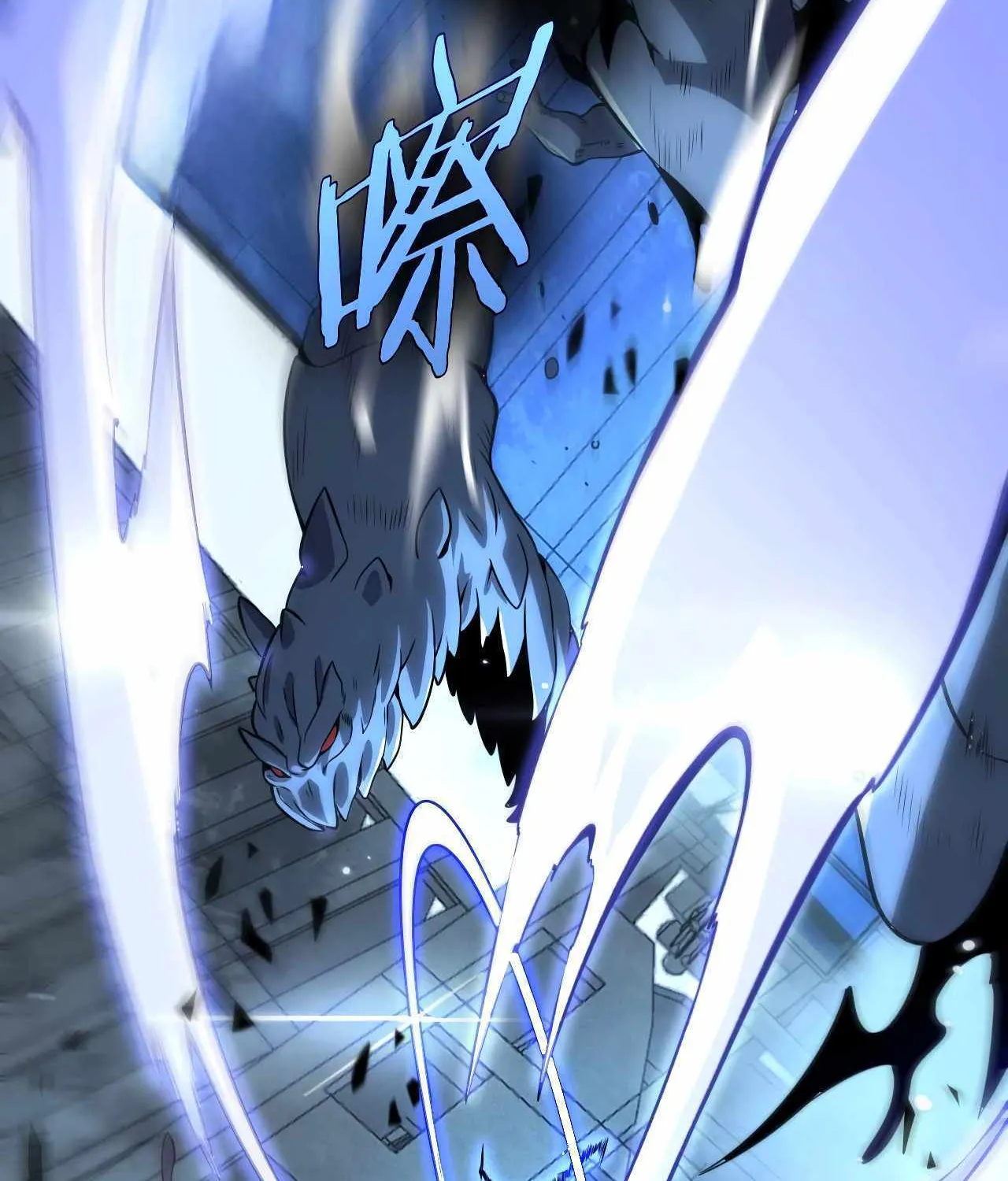 Doomsday Sword God Chapter 8 page 80 - 