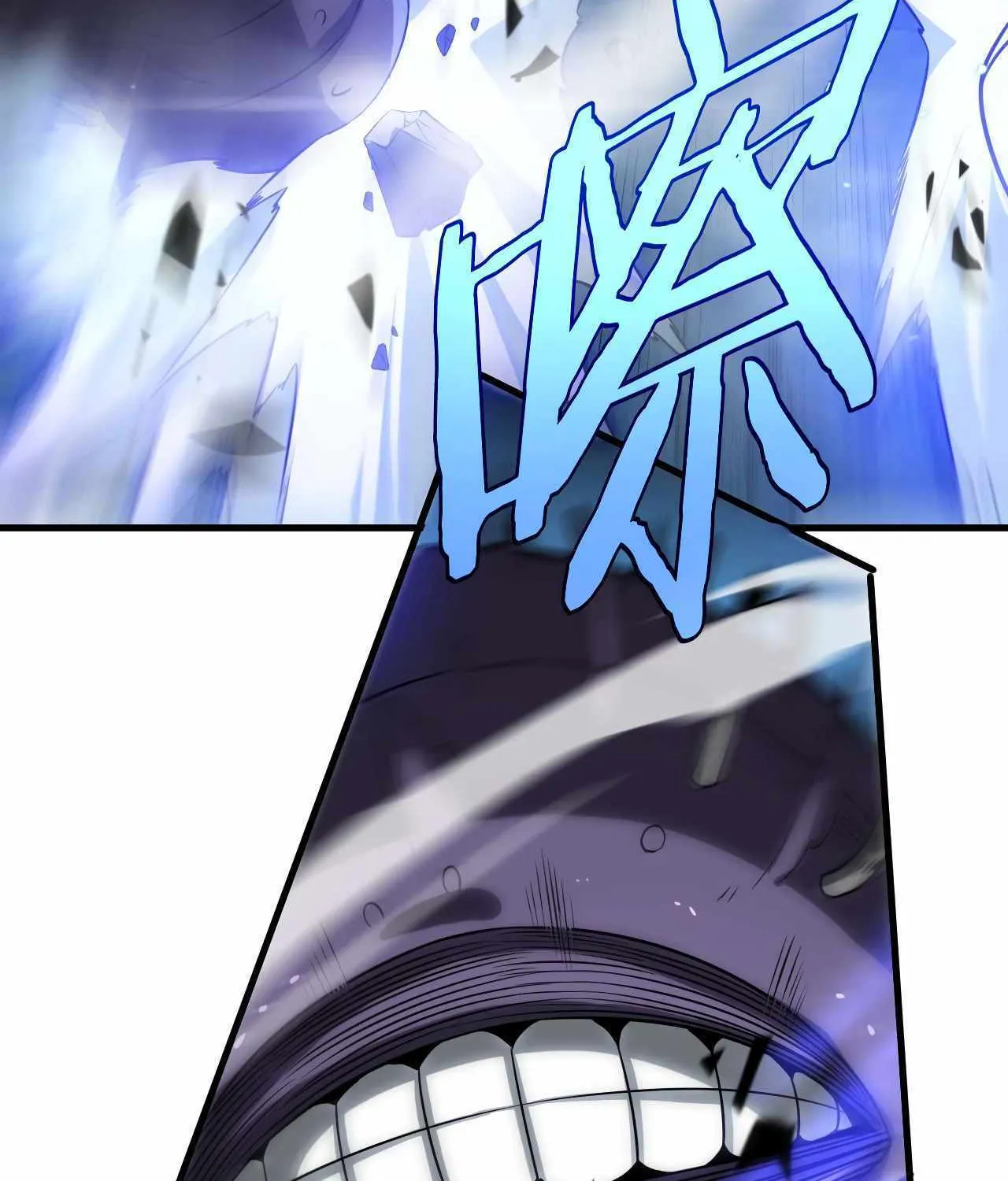 Doomsday Sword God Chapter 8 page 82 - 